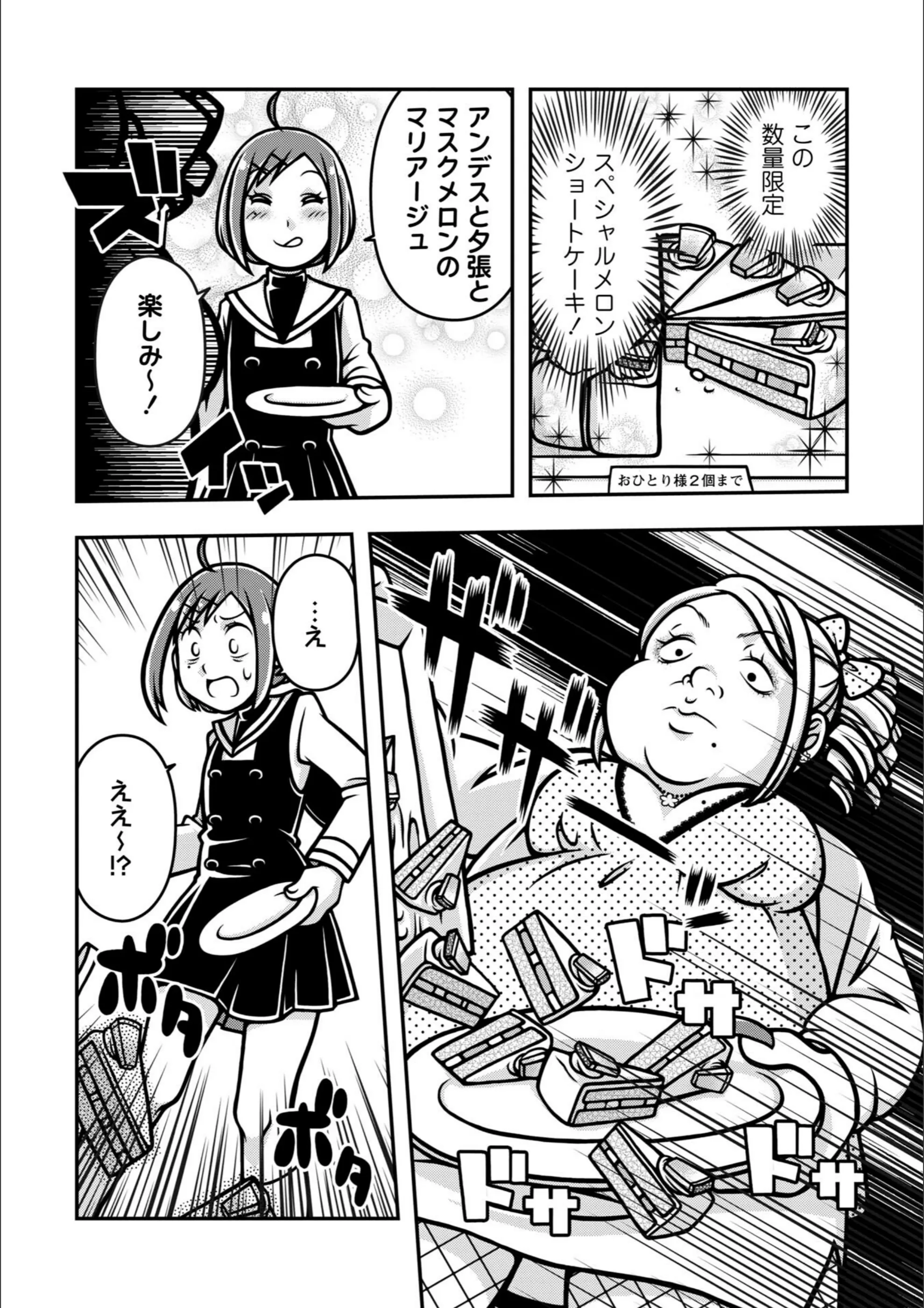 サンプル 42