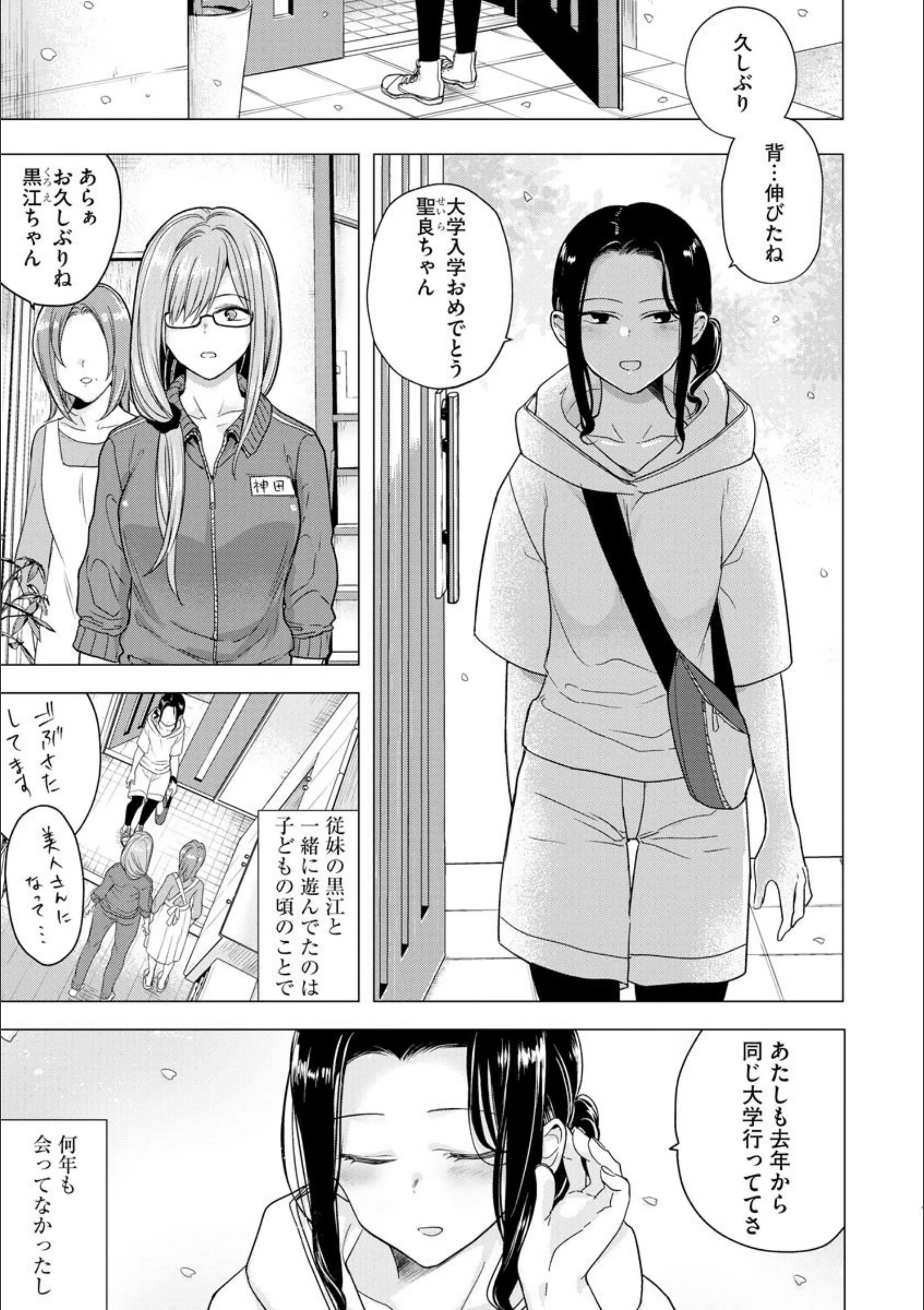 サンプル 2