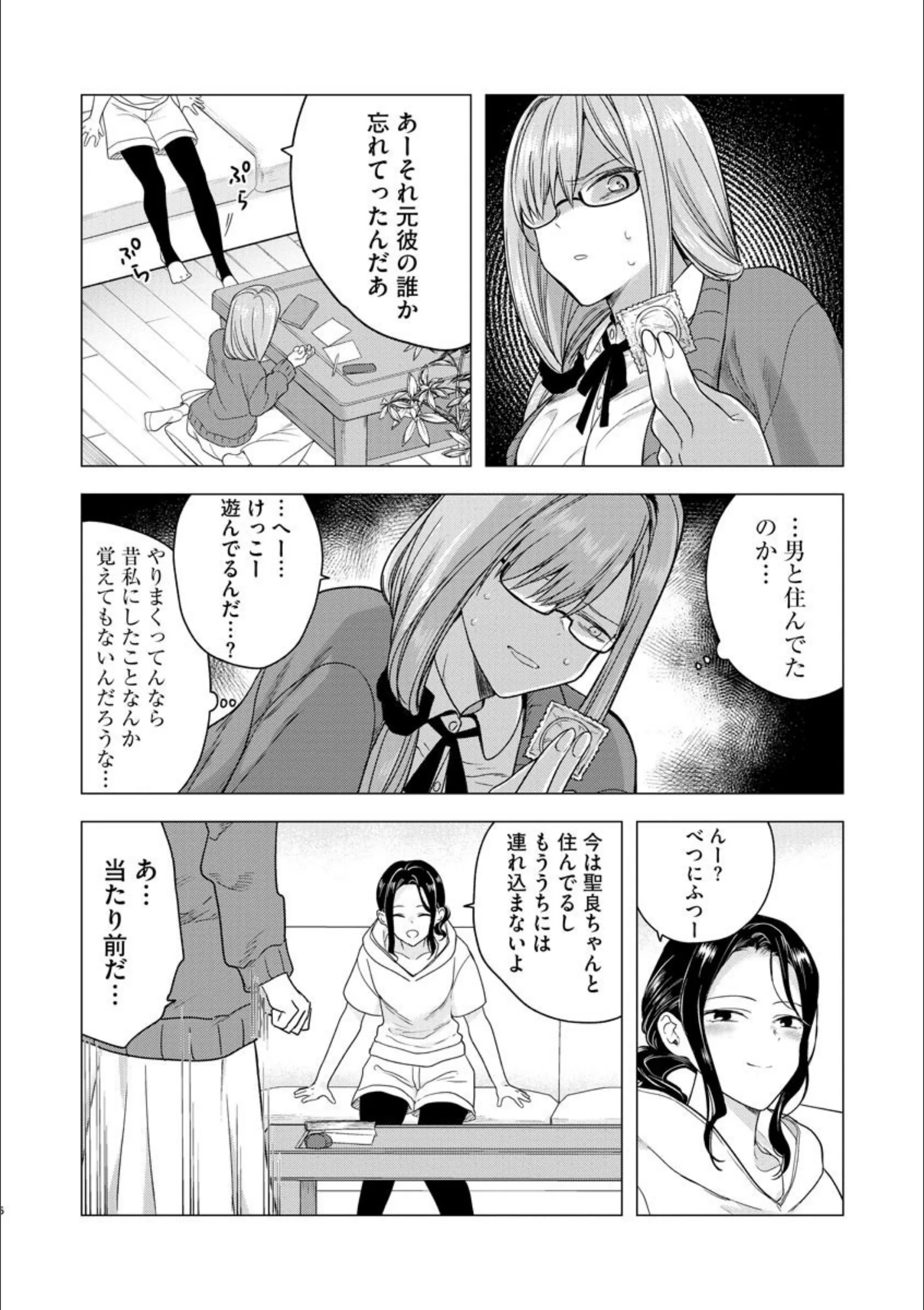 サンプル 6