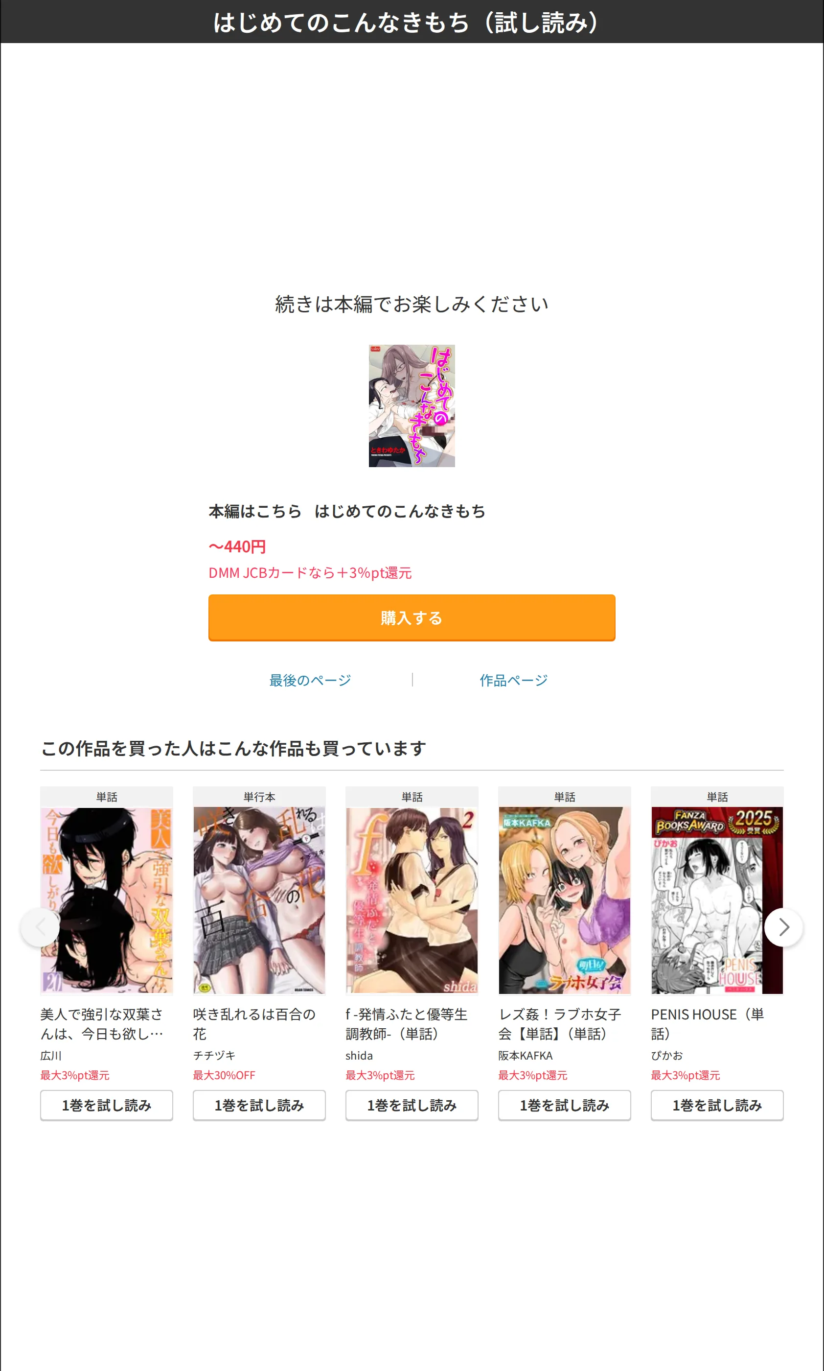 サンプル 8