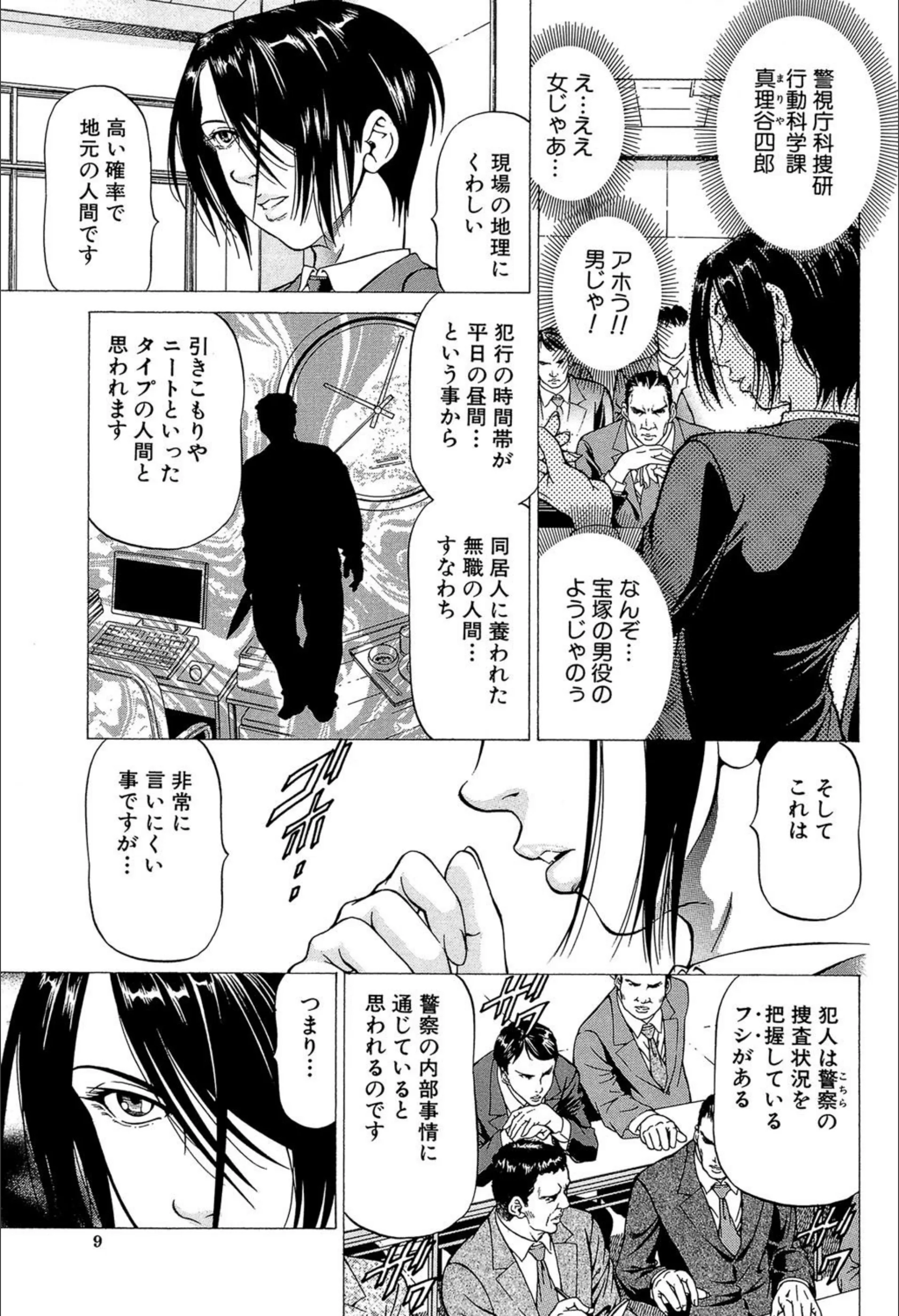 サンプル 8