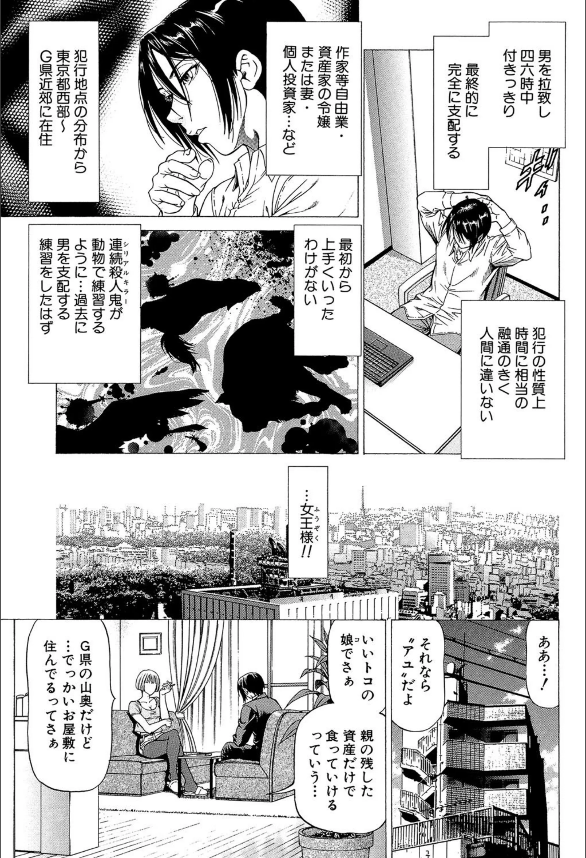 サンプル 28