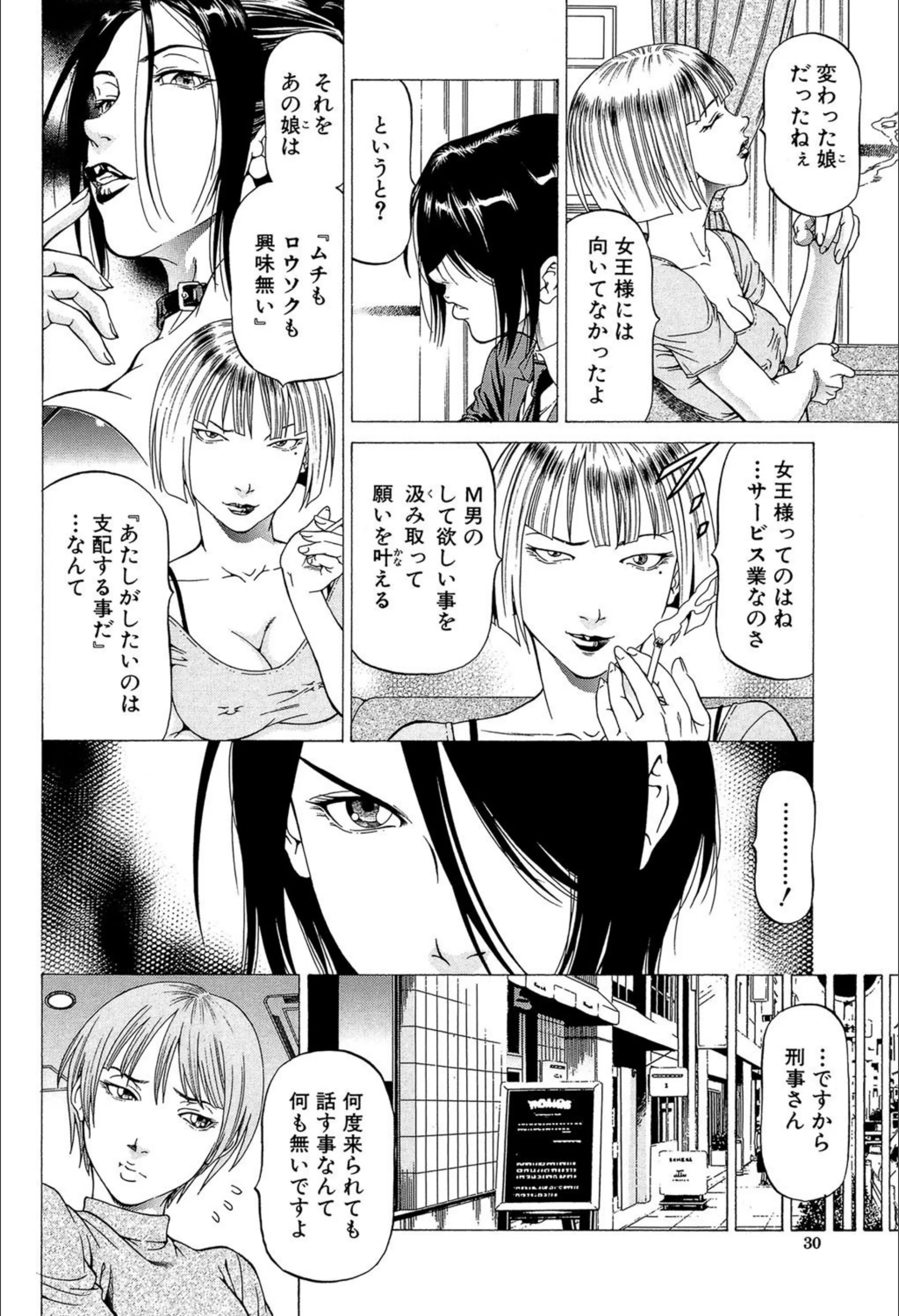 サンプル 29