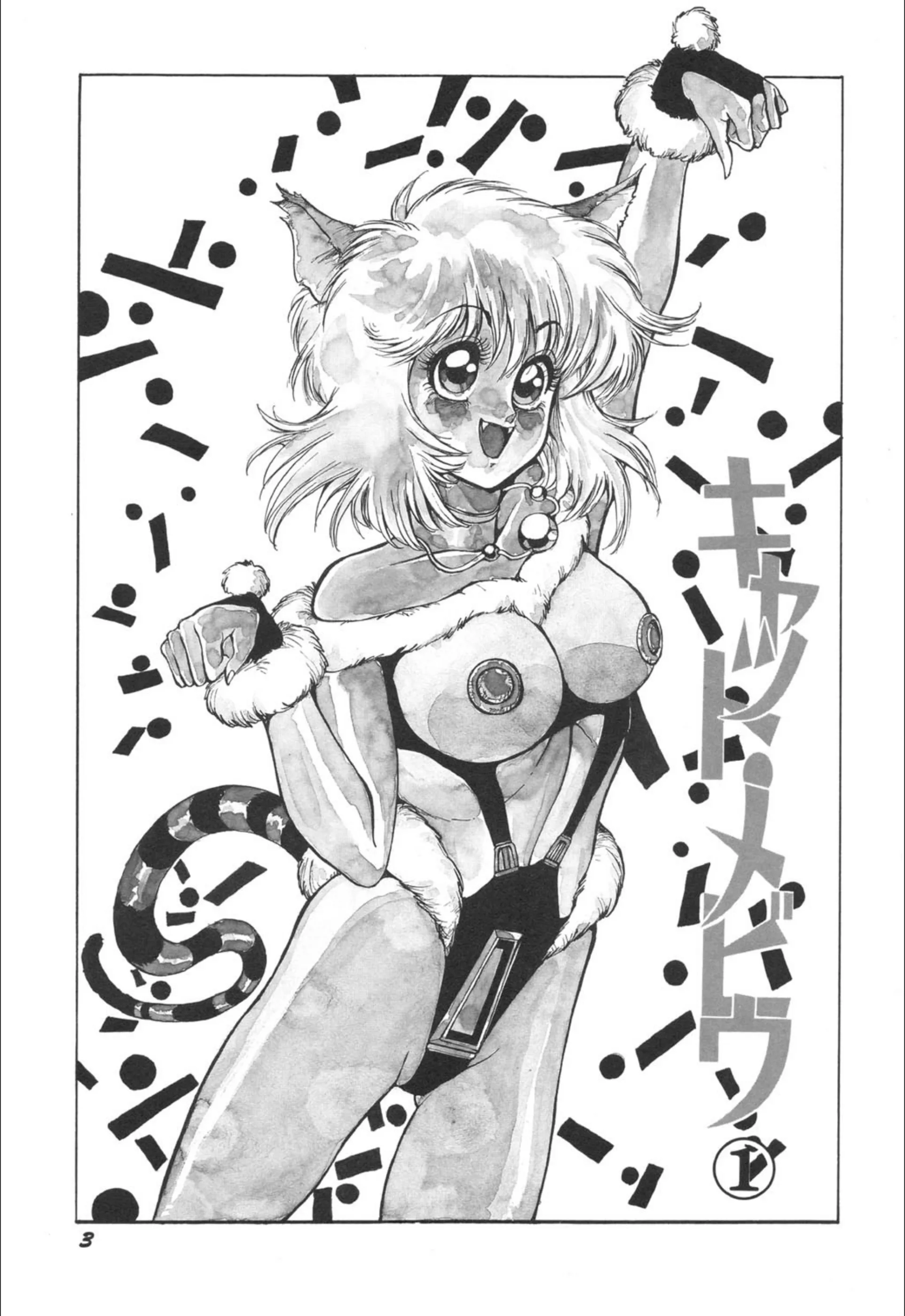サンプル 4