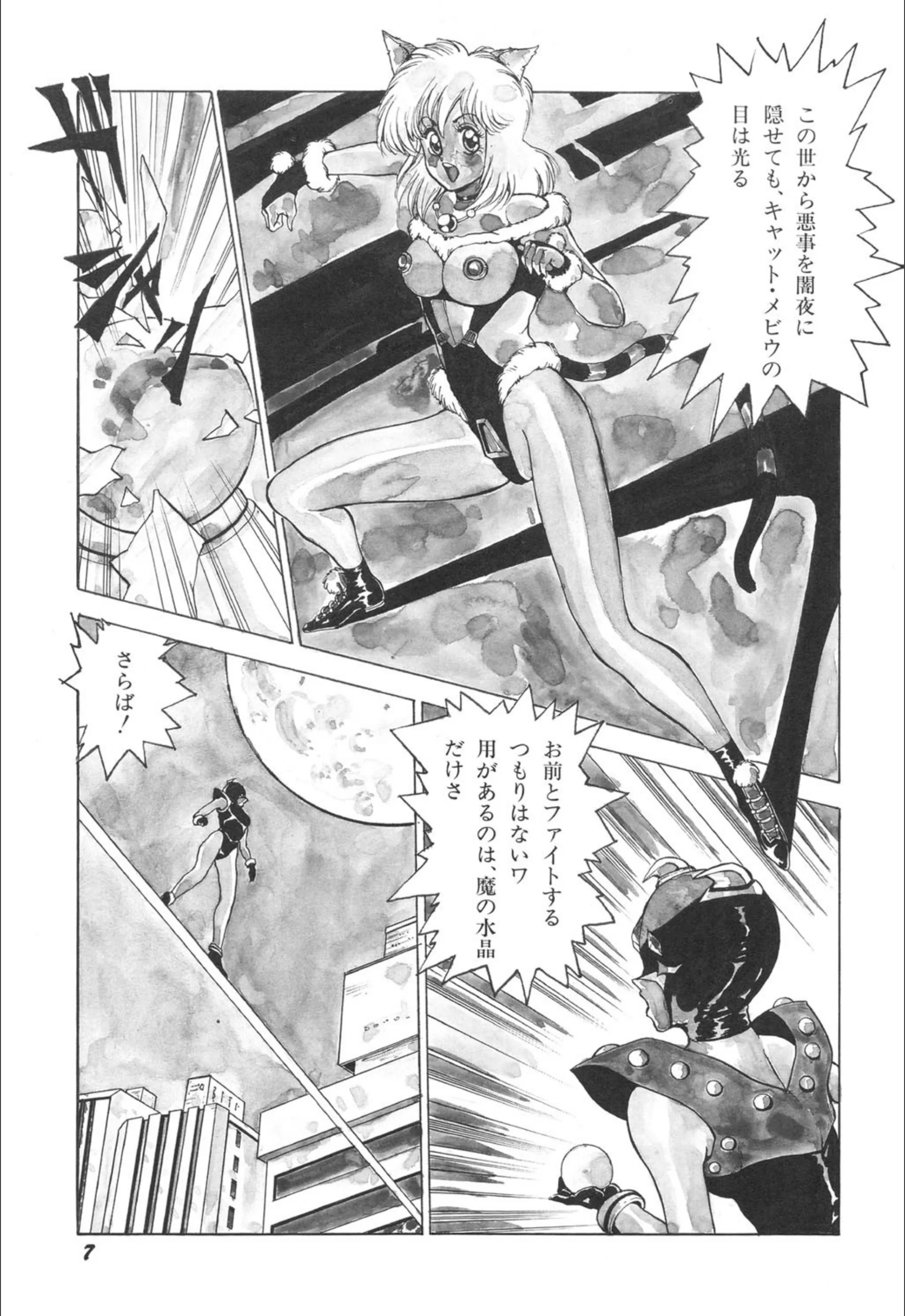 サンプル 7