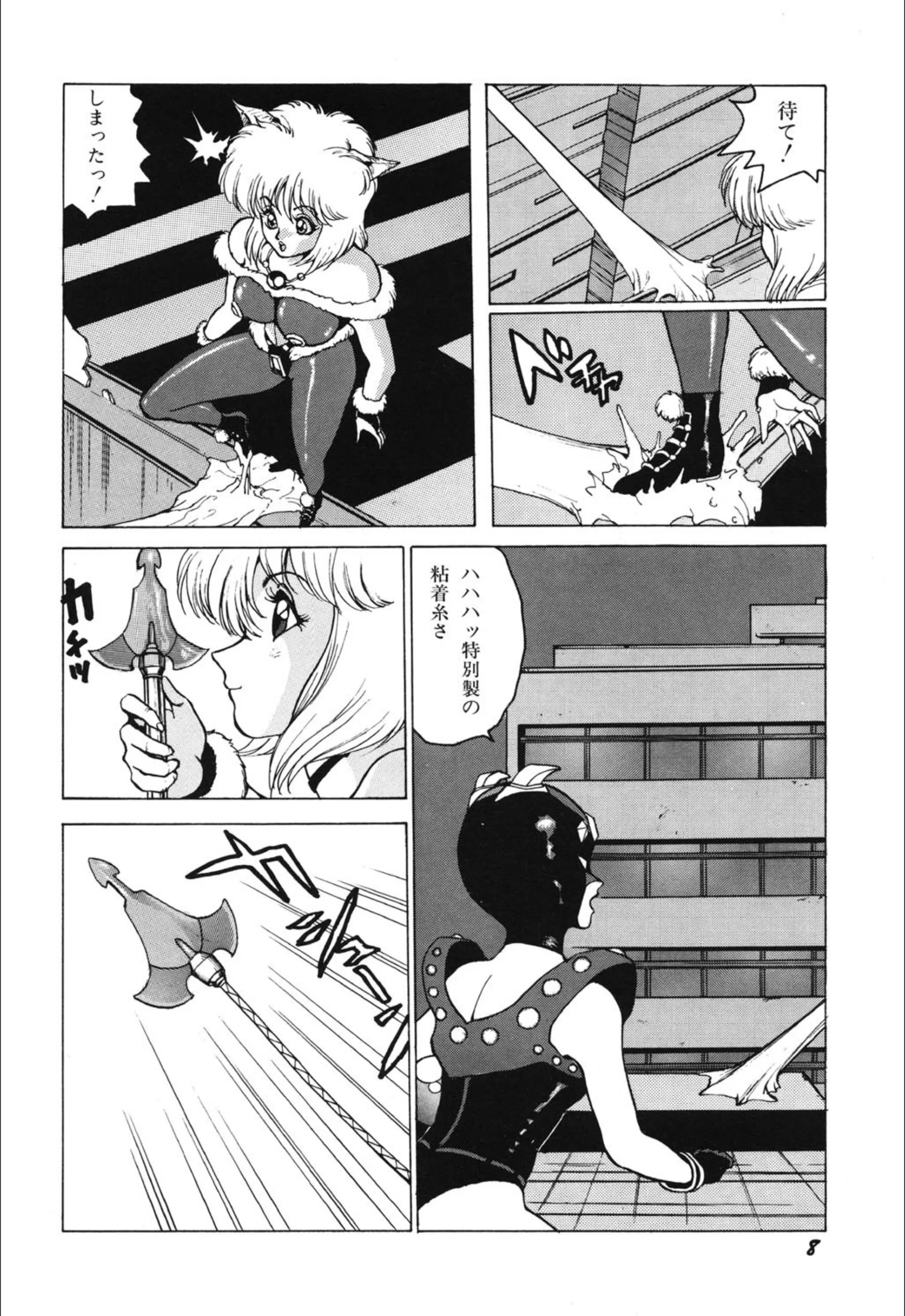 サンプル 8