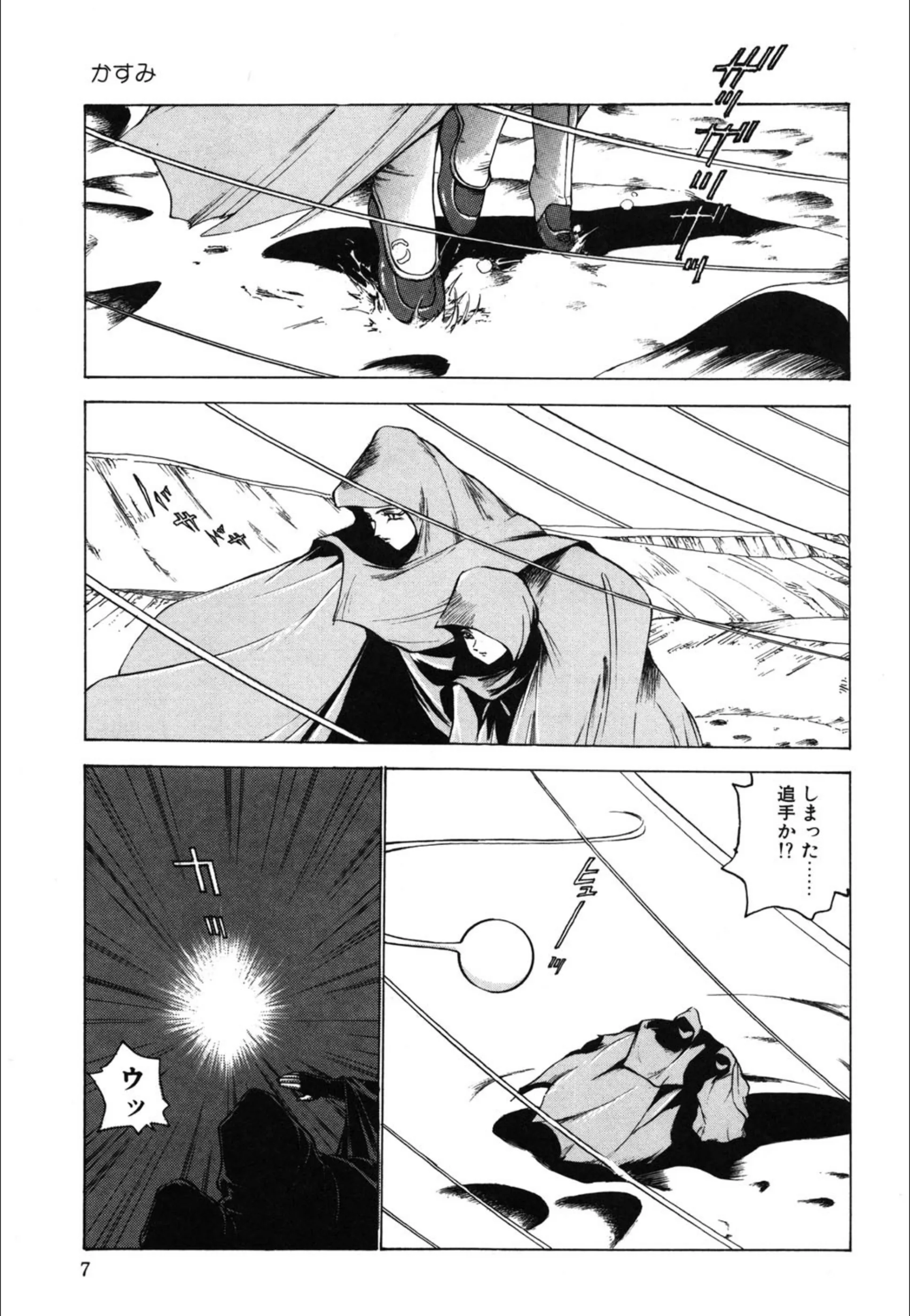 サンプル 6
