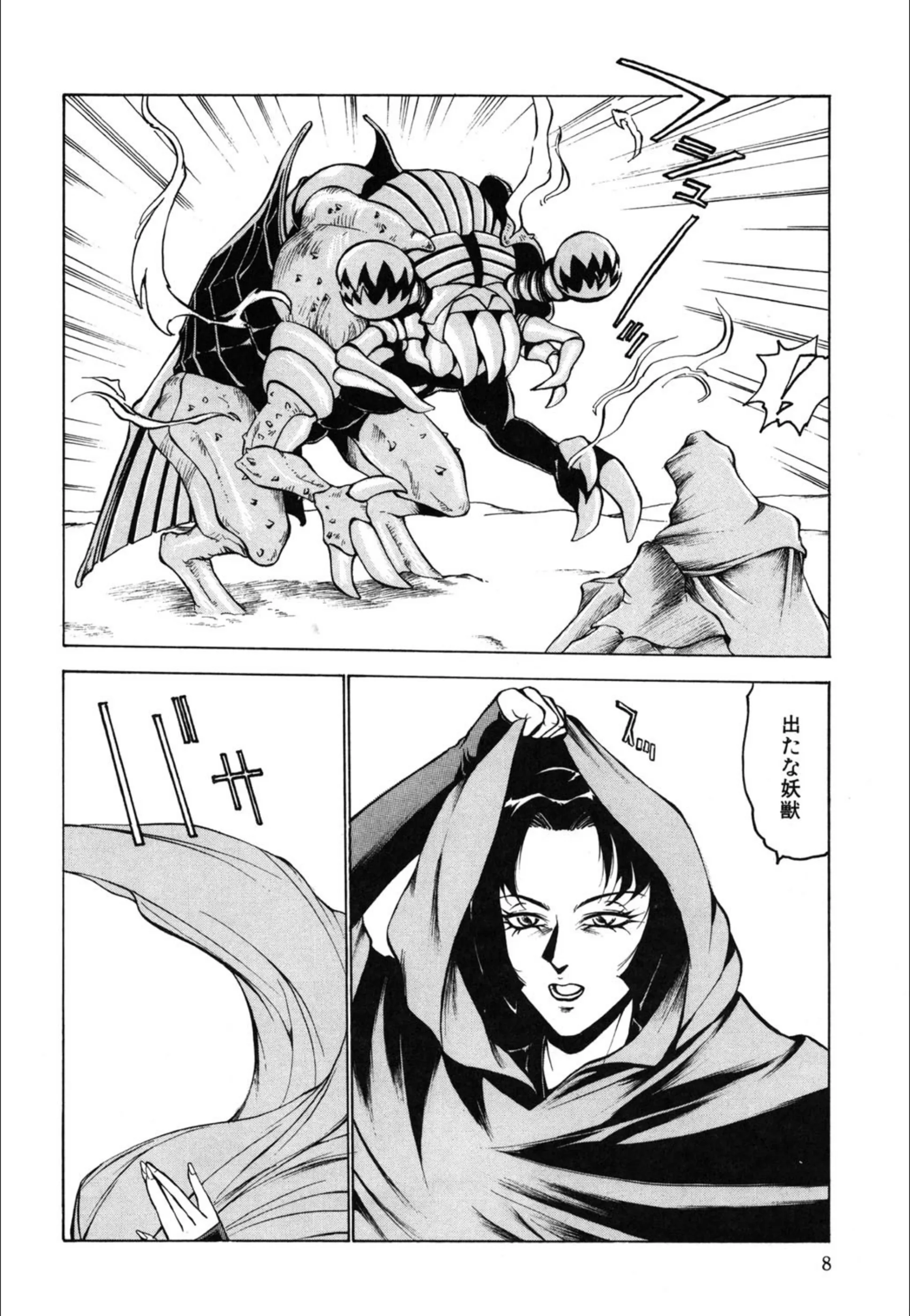 サンプル 7