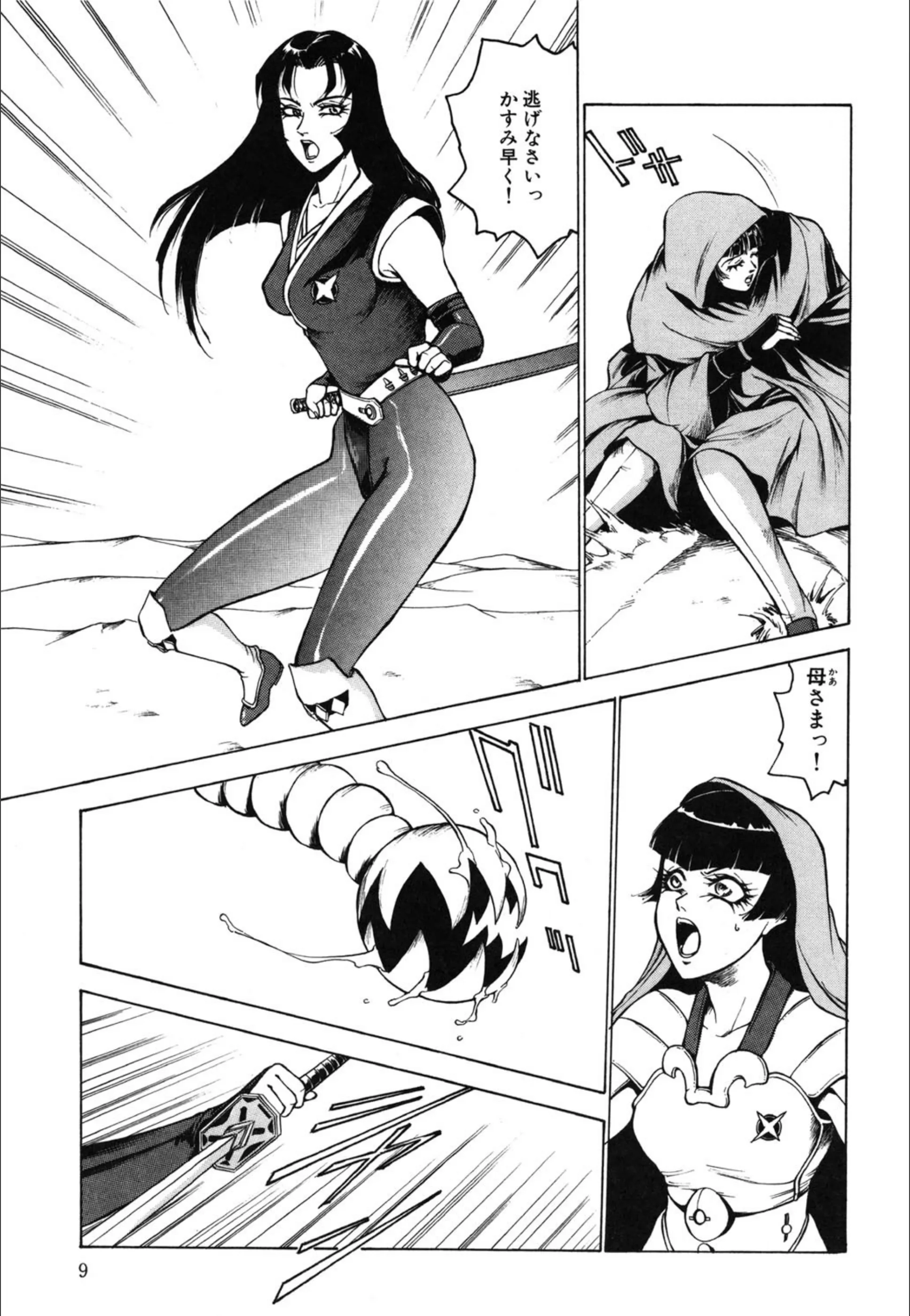 サンプル 8