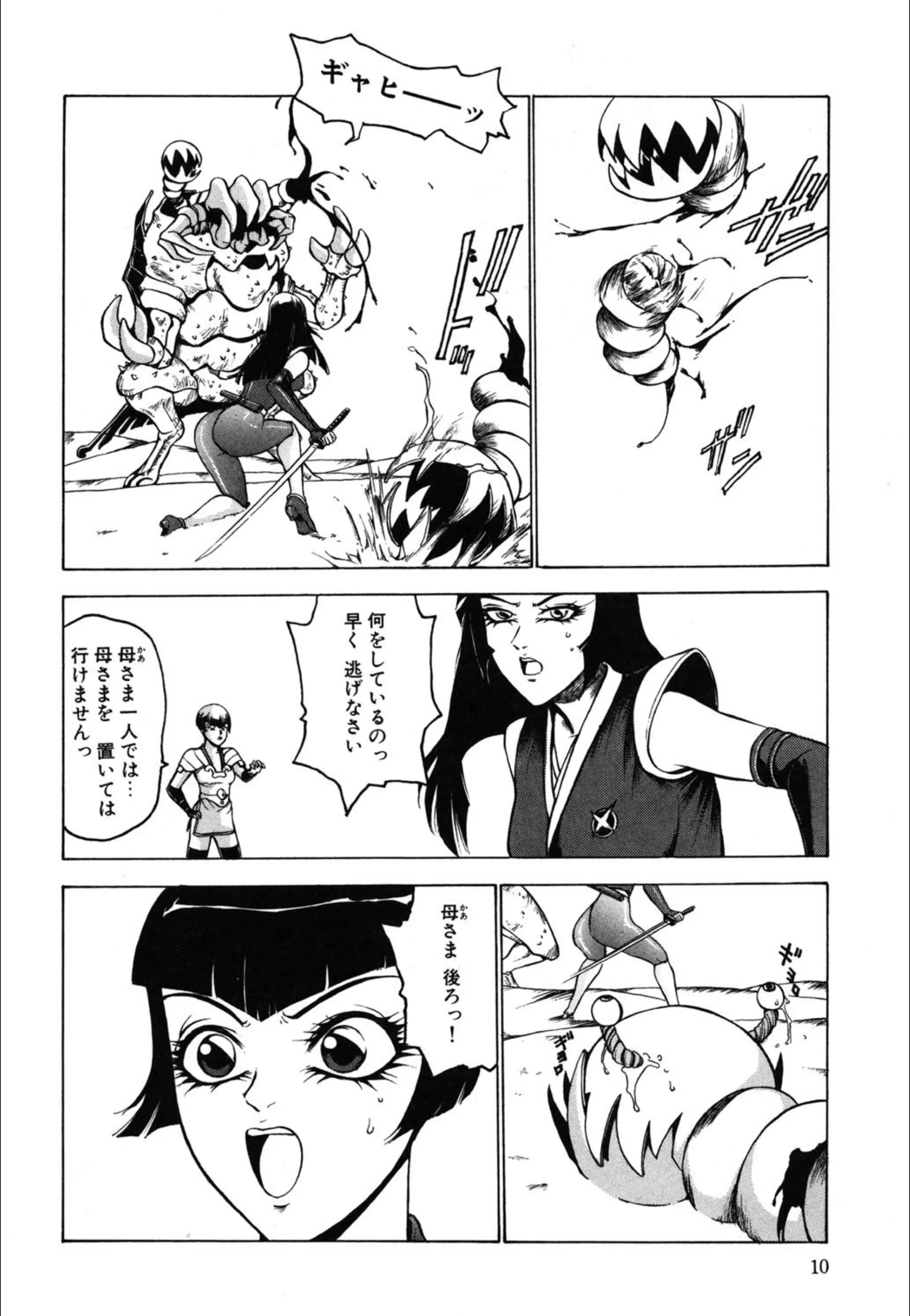 サンプル 9