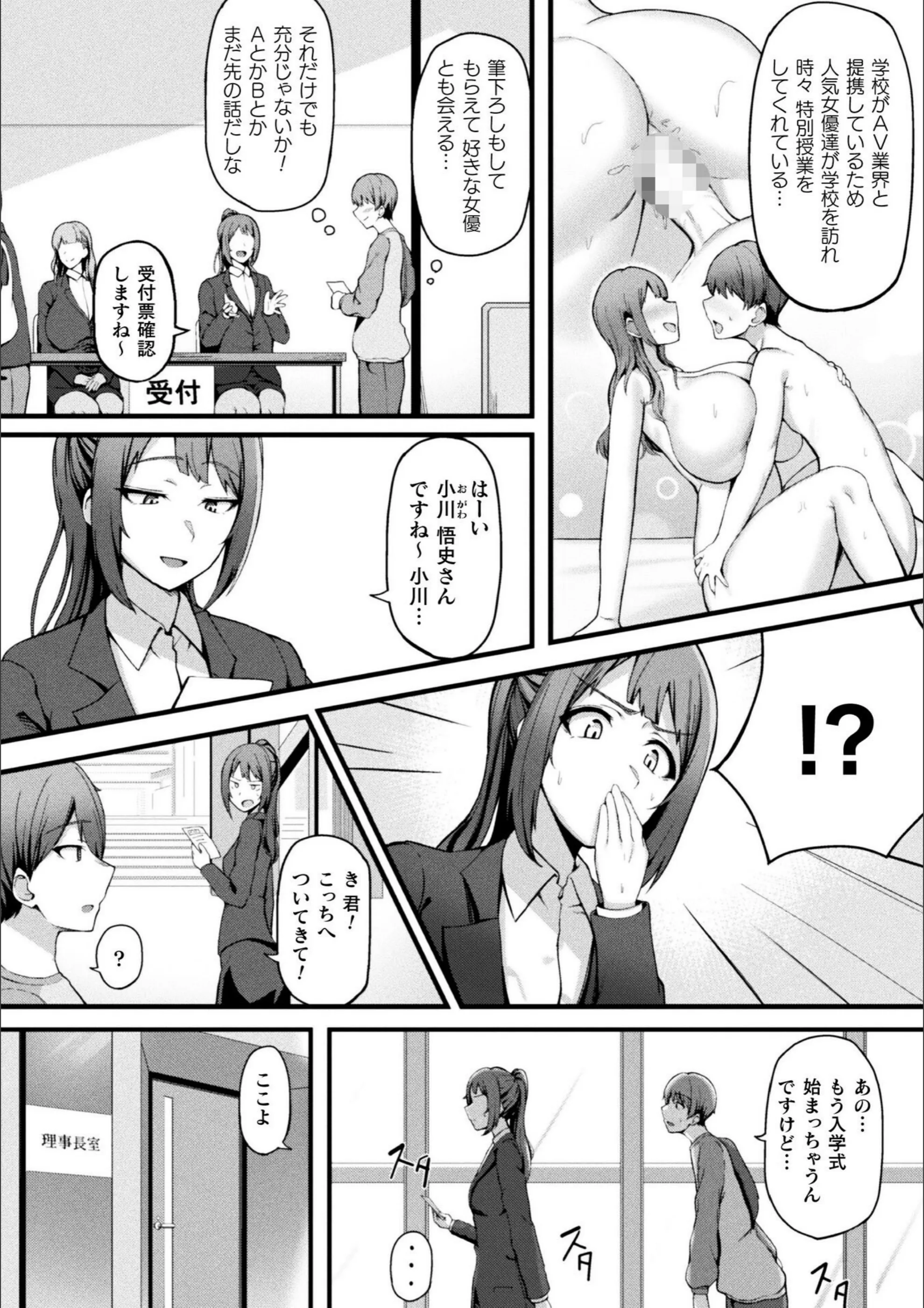 サンプル 30