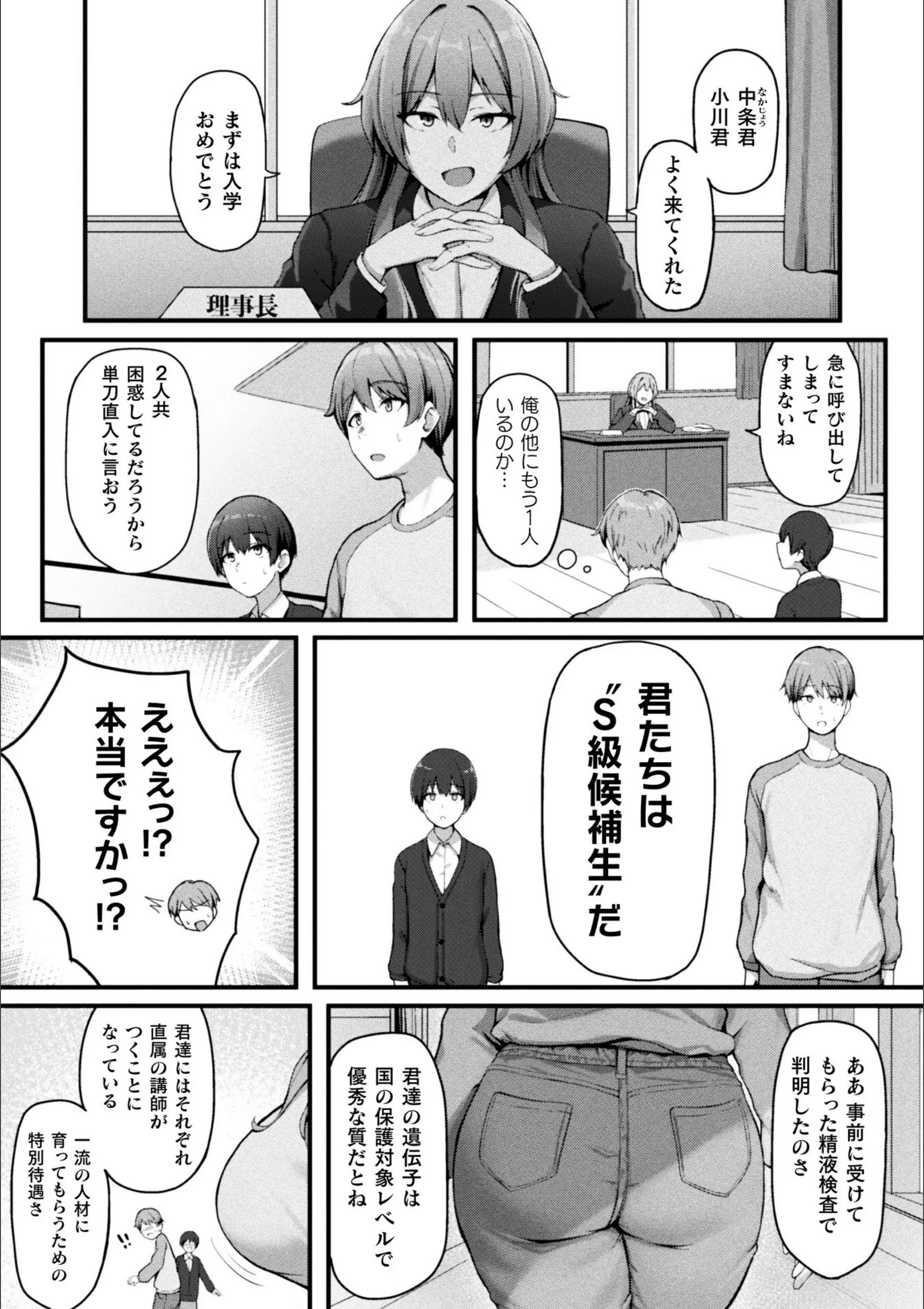 サンプル 31