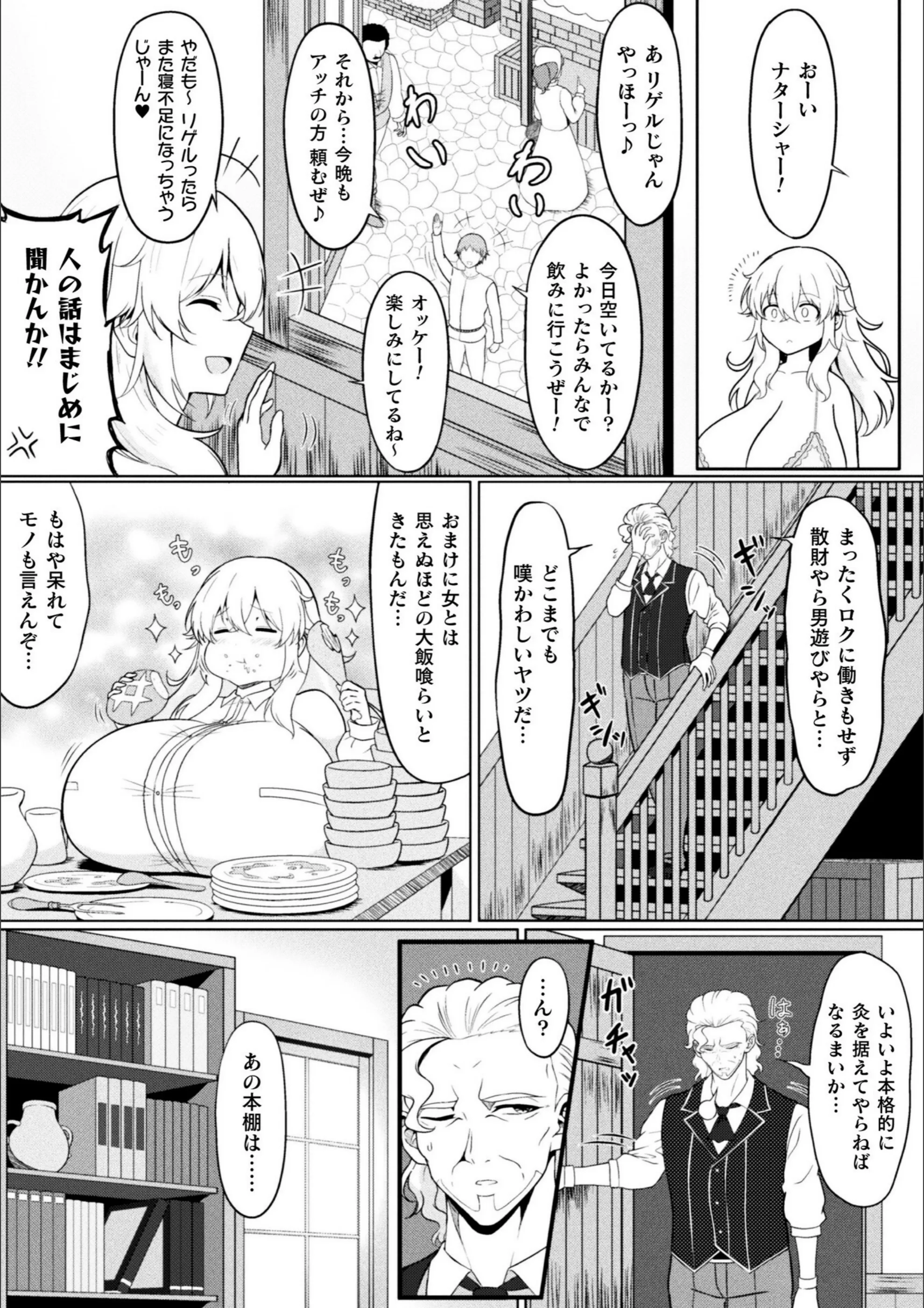 サンプル 36