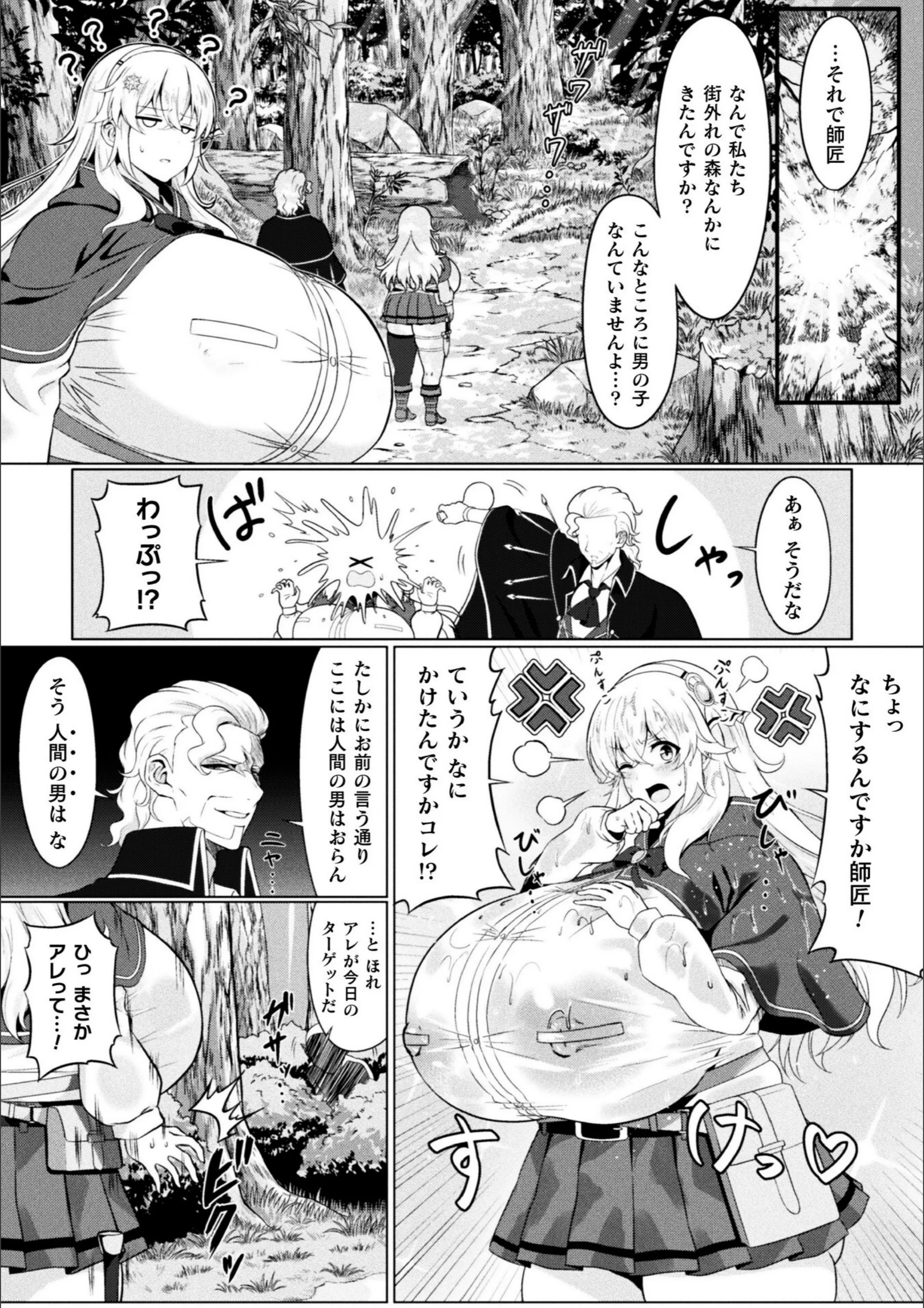 サンプル 38