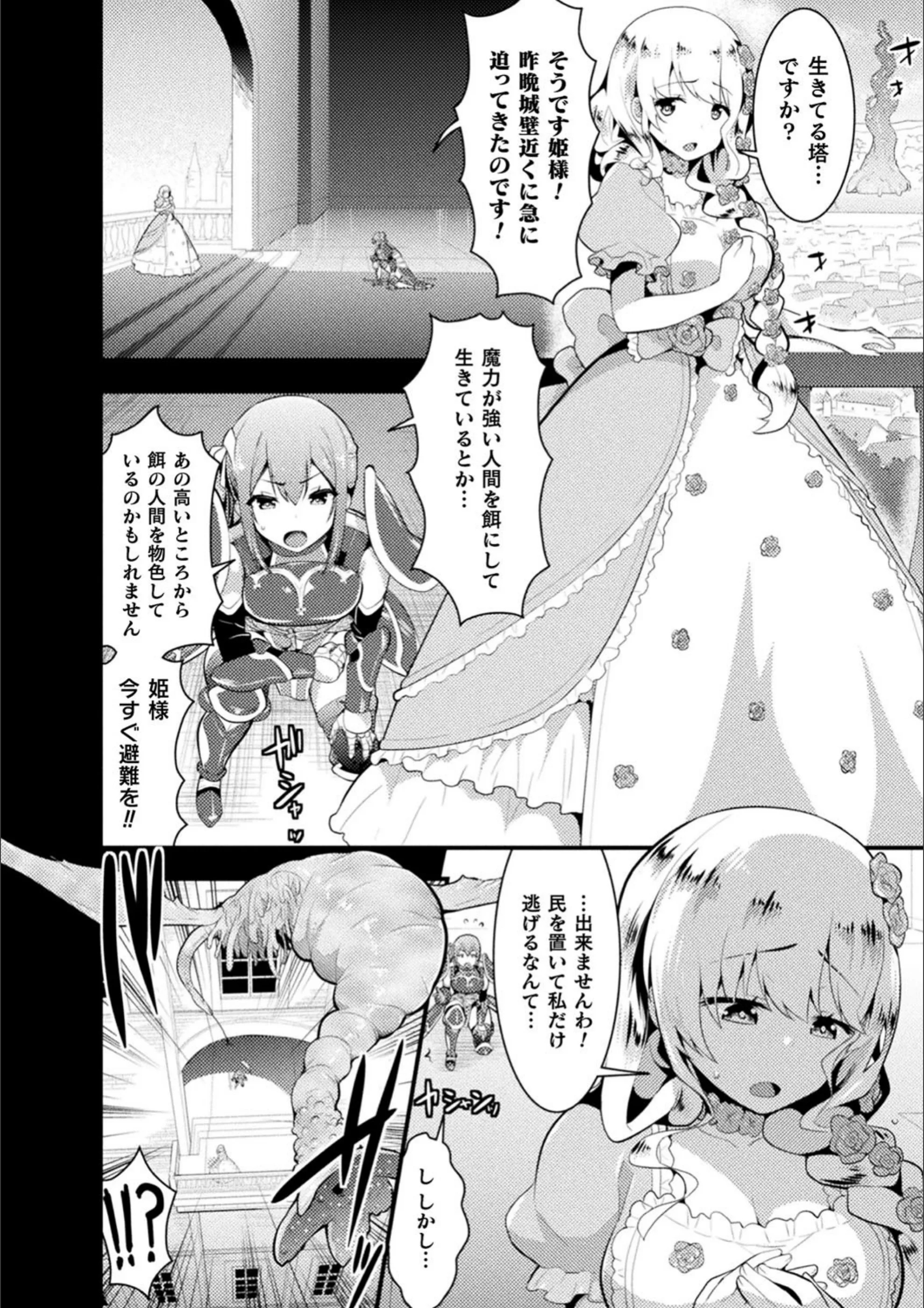 サンプル 4