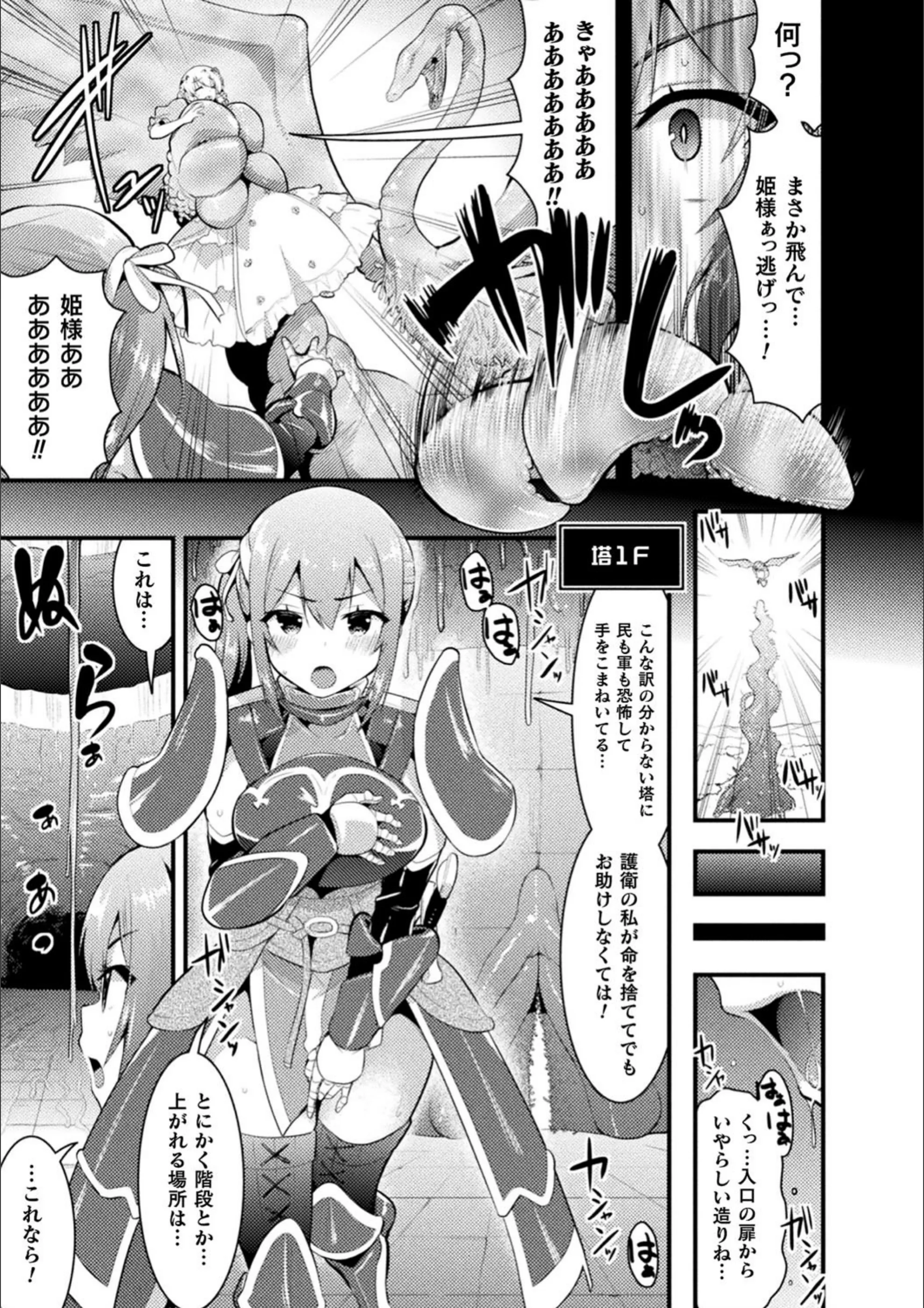 サンプル 5