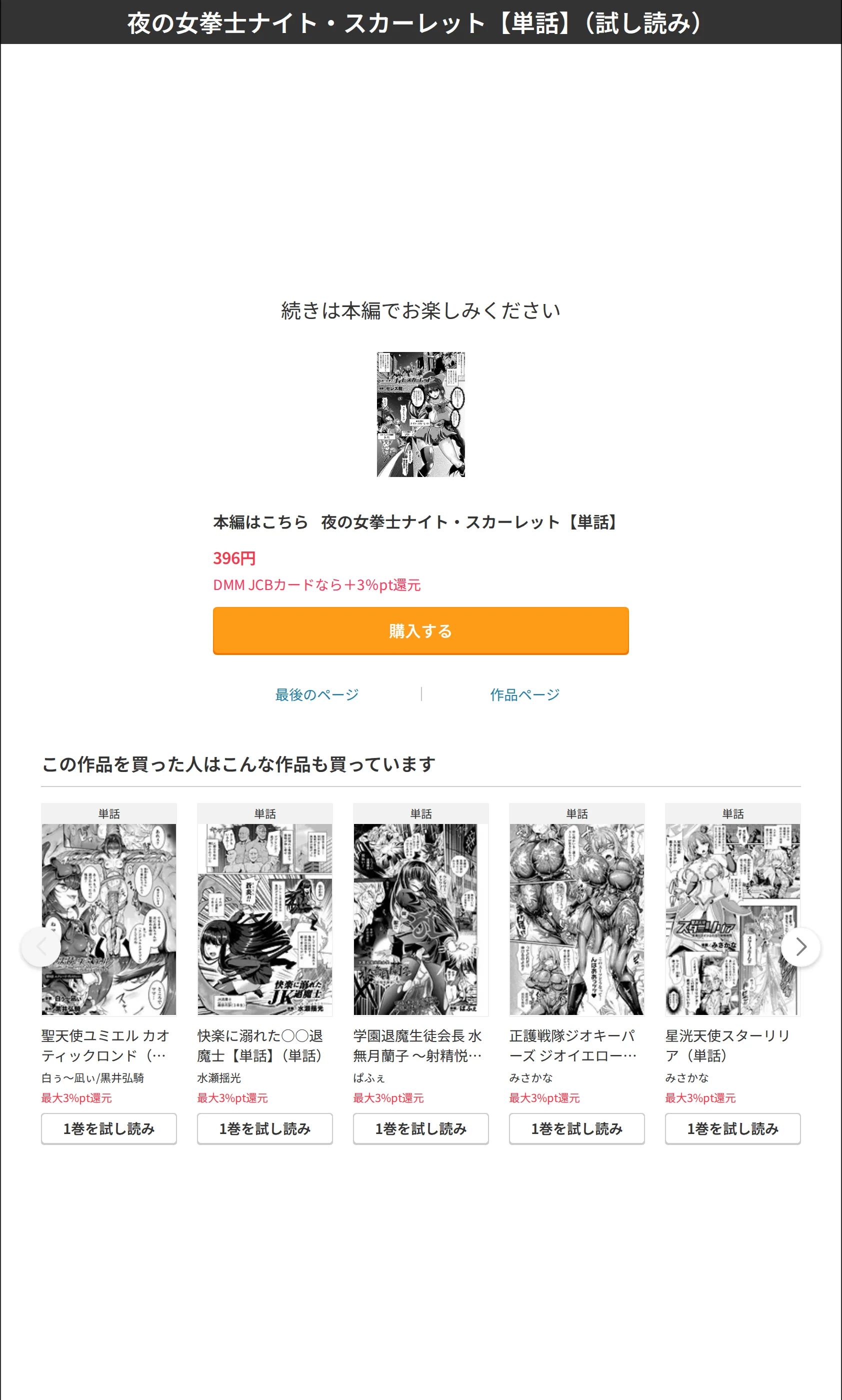 サンプル 8