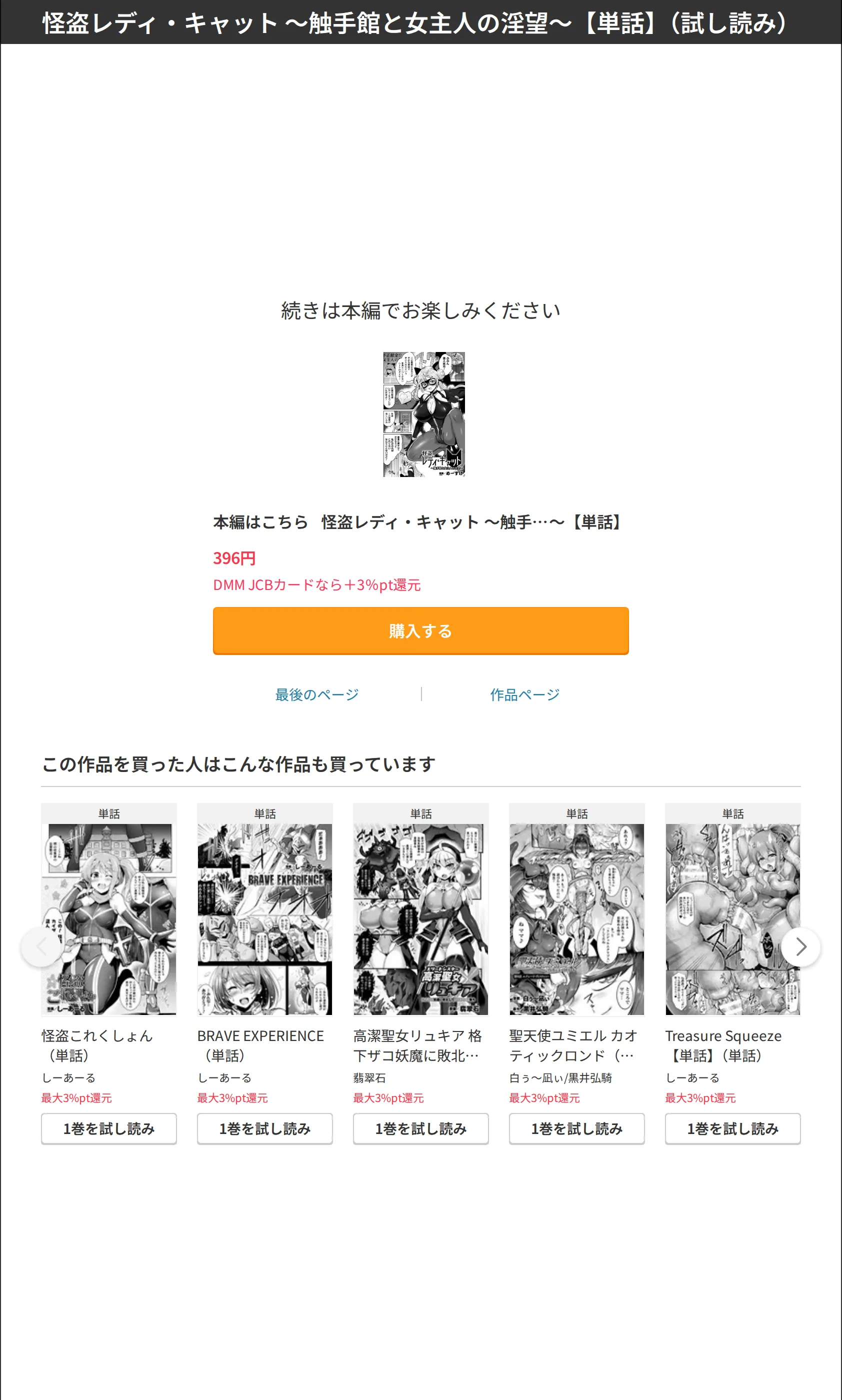 サンプル 8