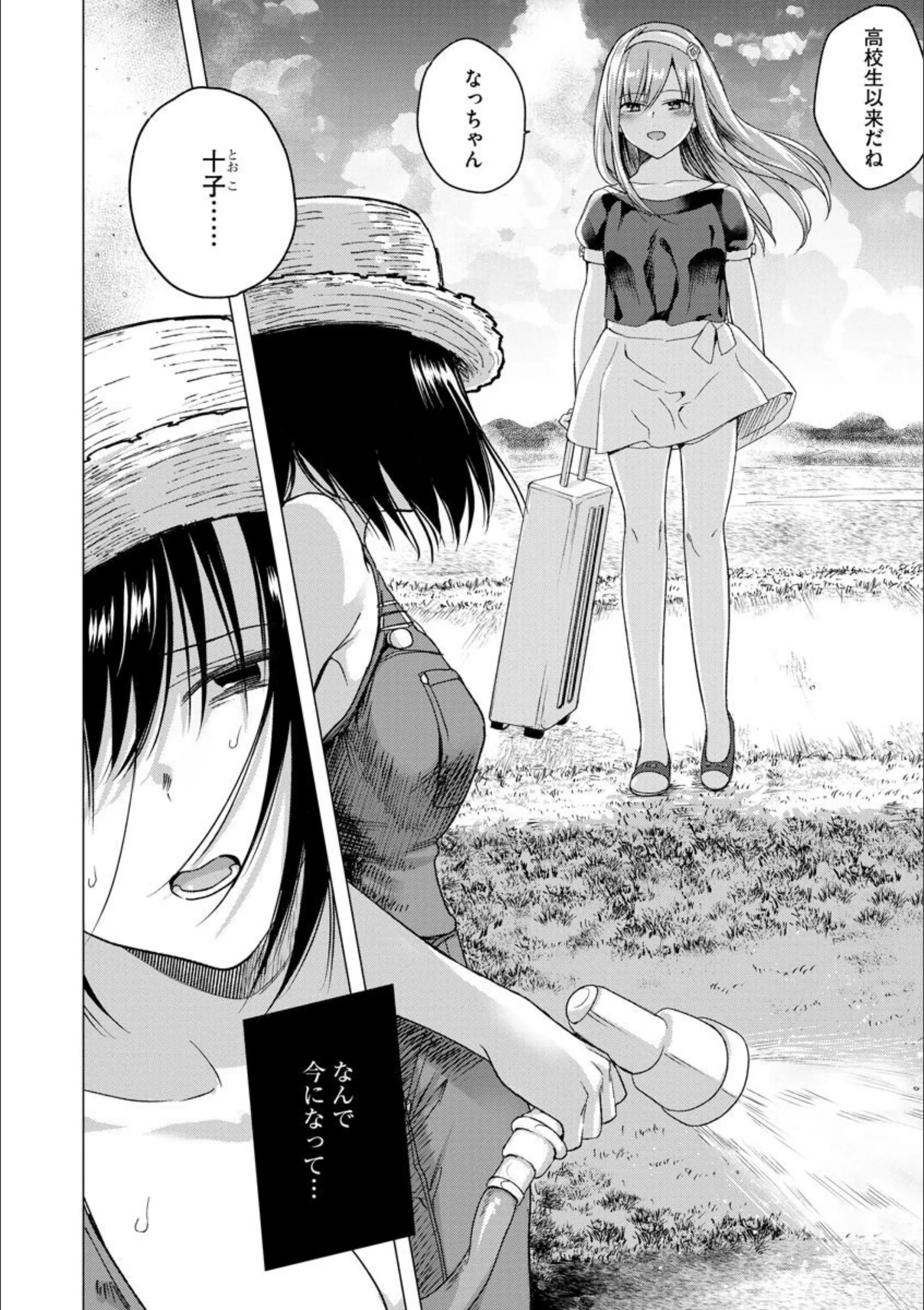サンプル 3