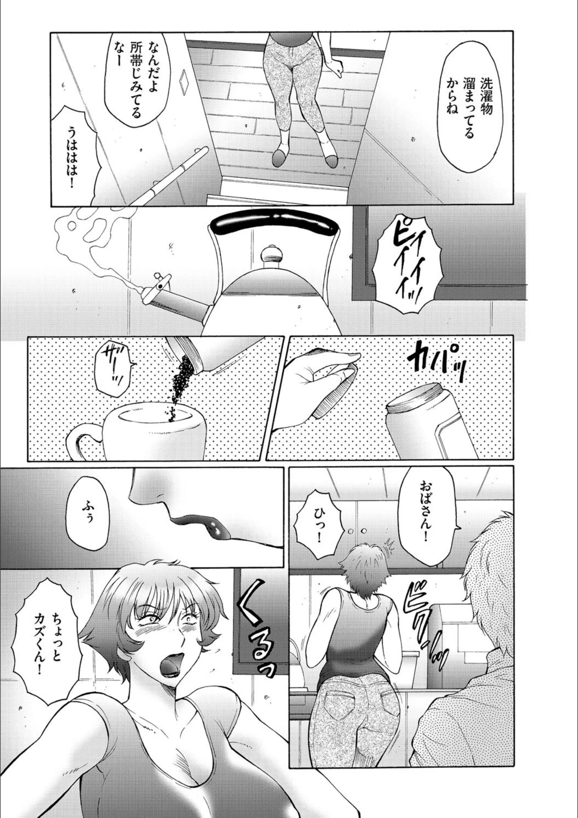 サンプル 8