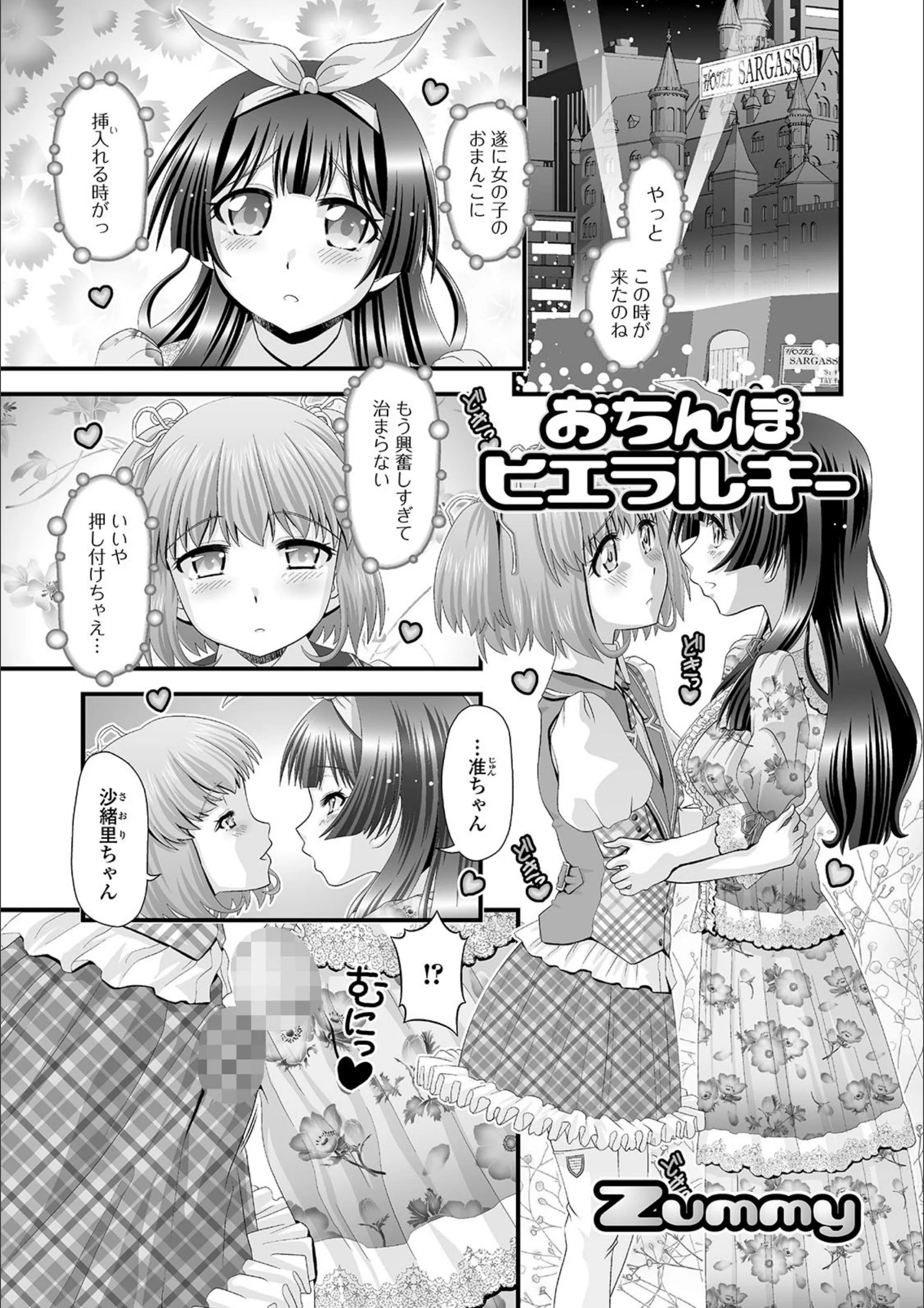 サンプル 1