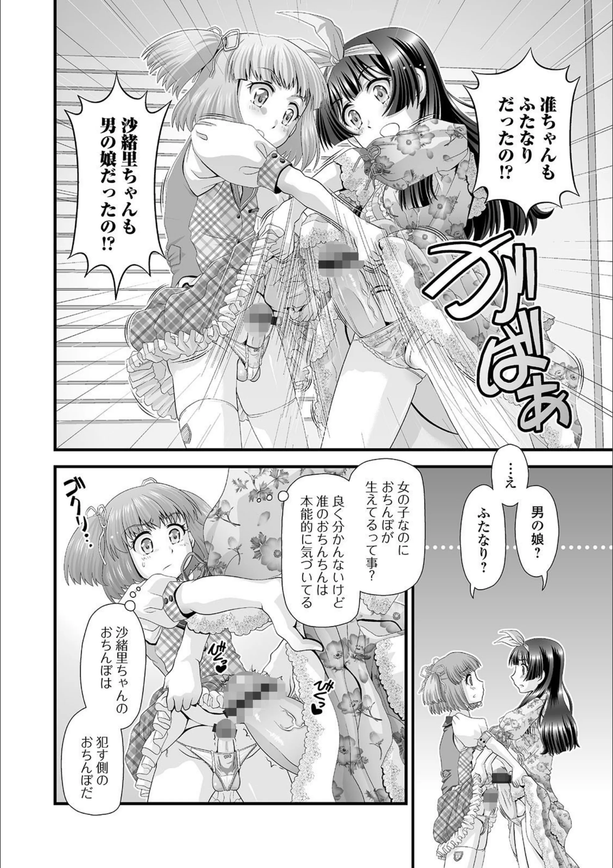 サンプル 2
