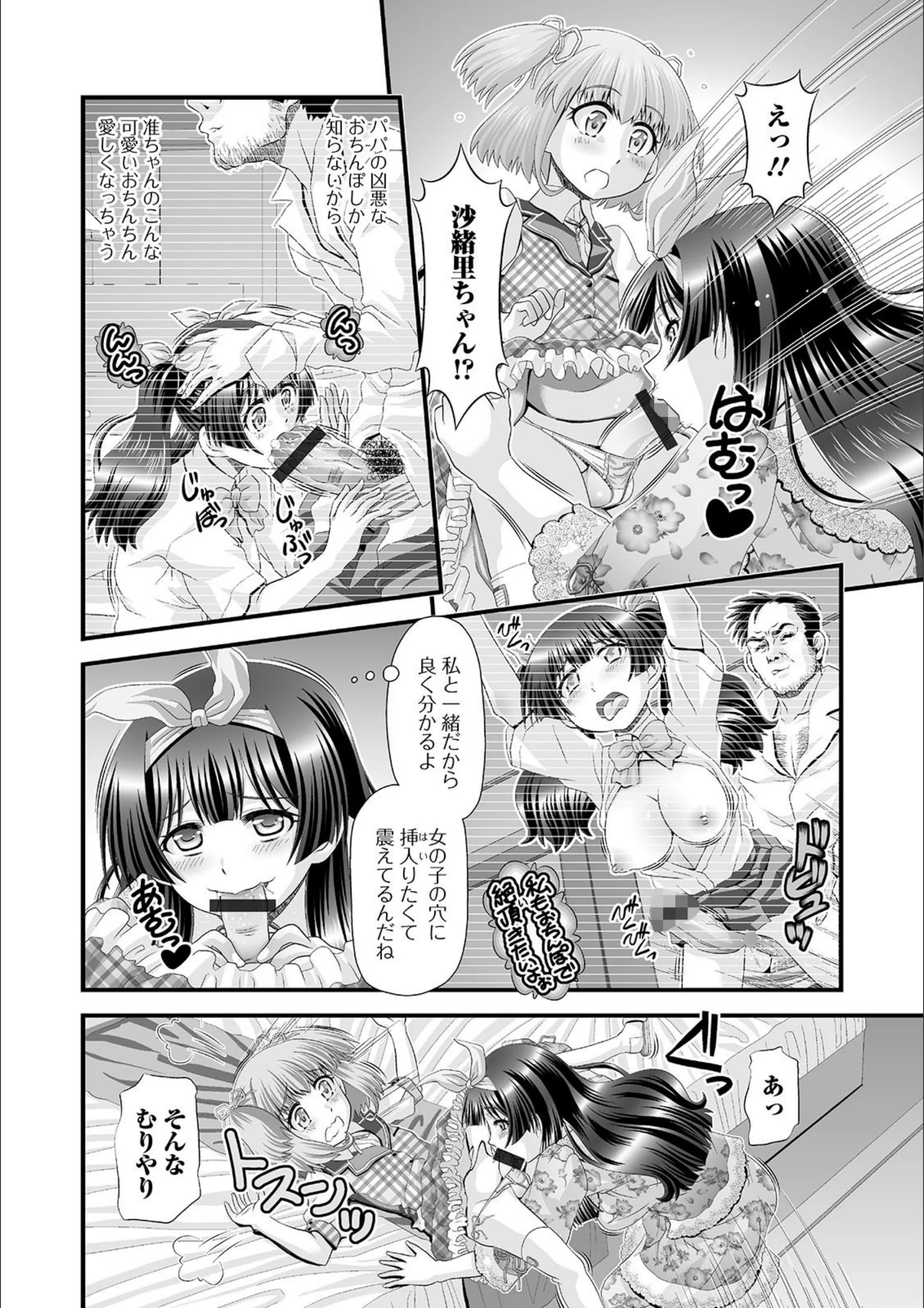 サンプル 4
