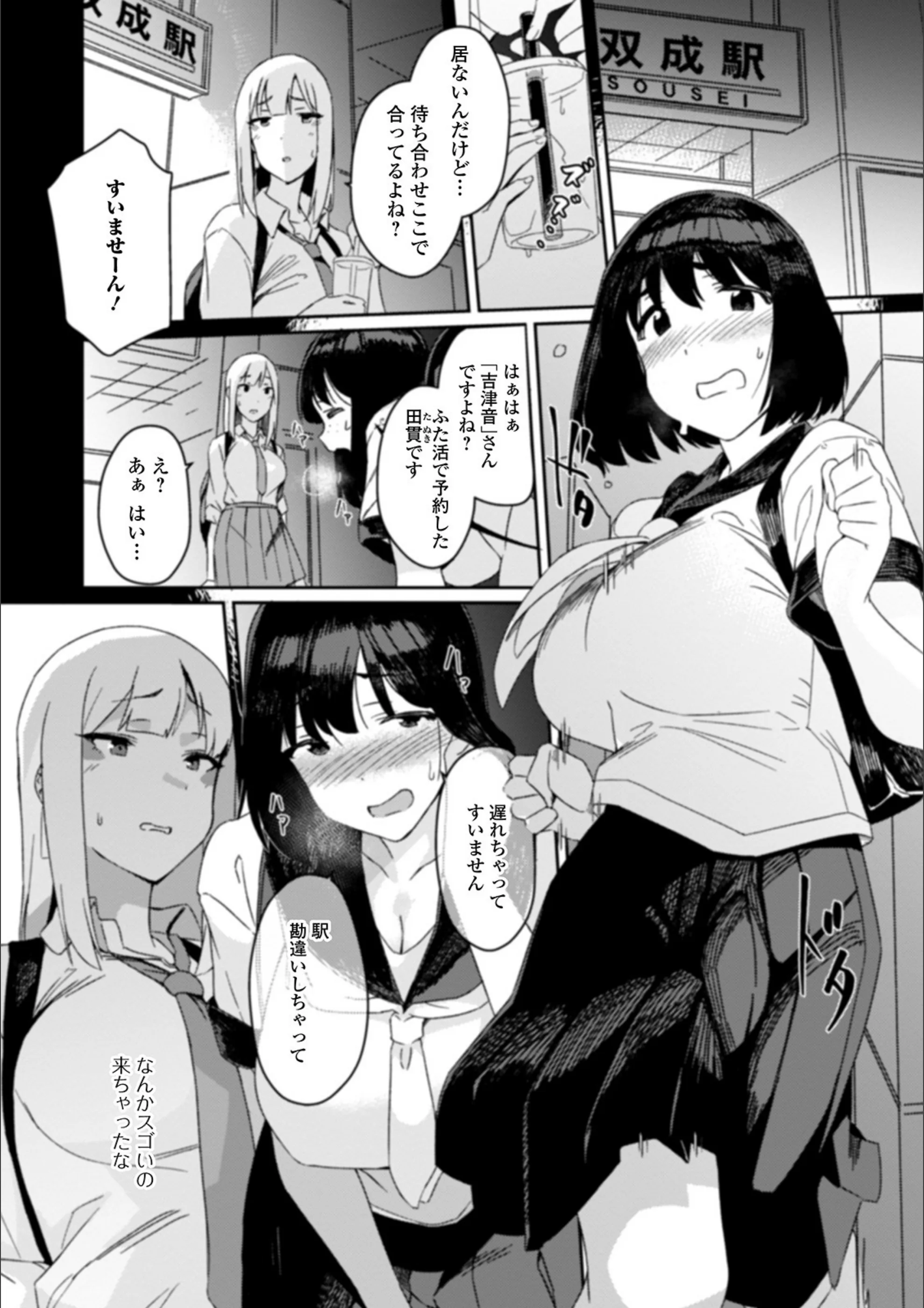 サンプル 2