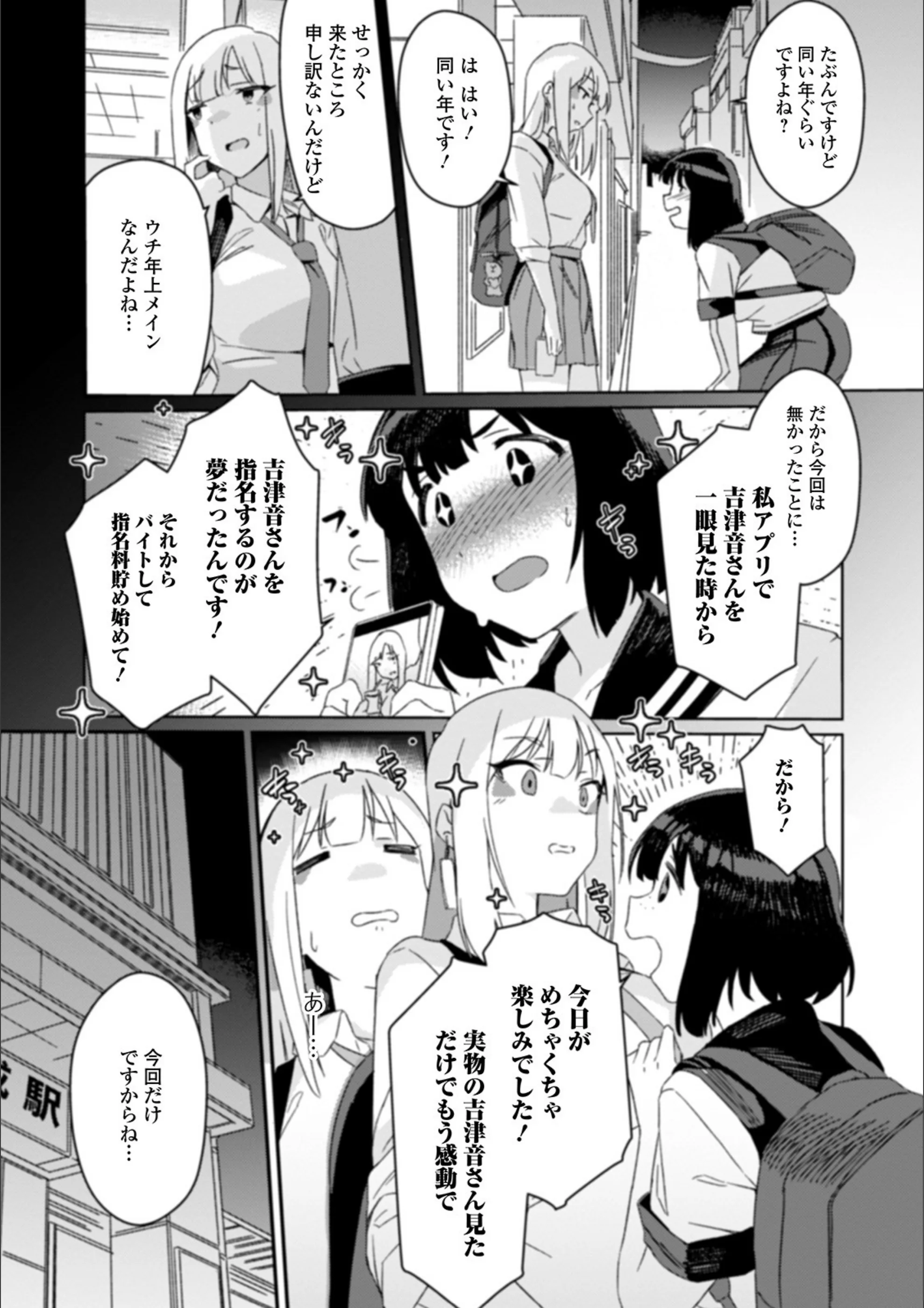 サンプル 3
