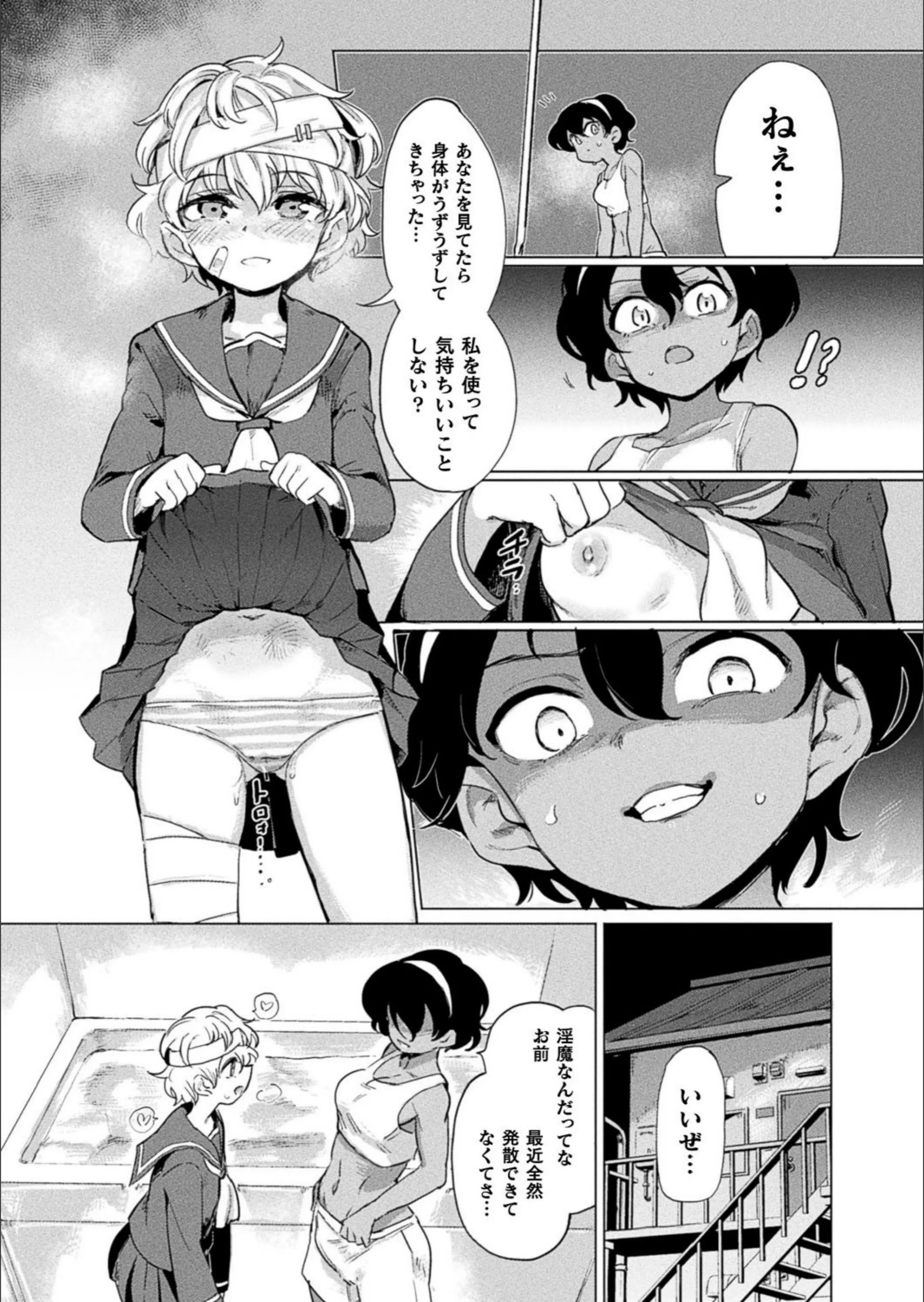 サンプル 4