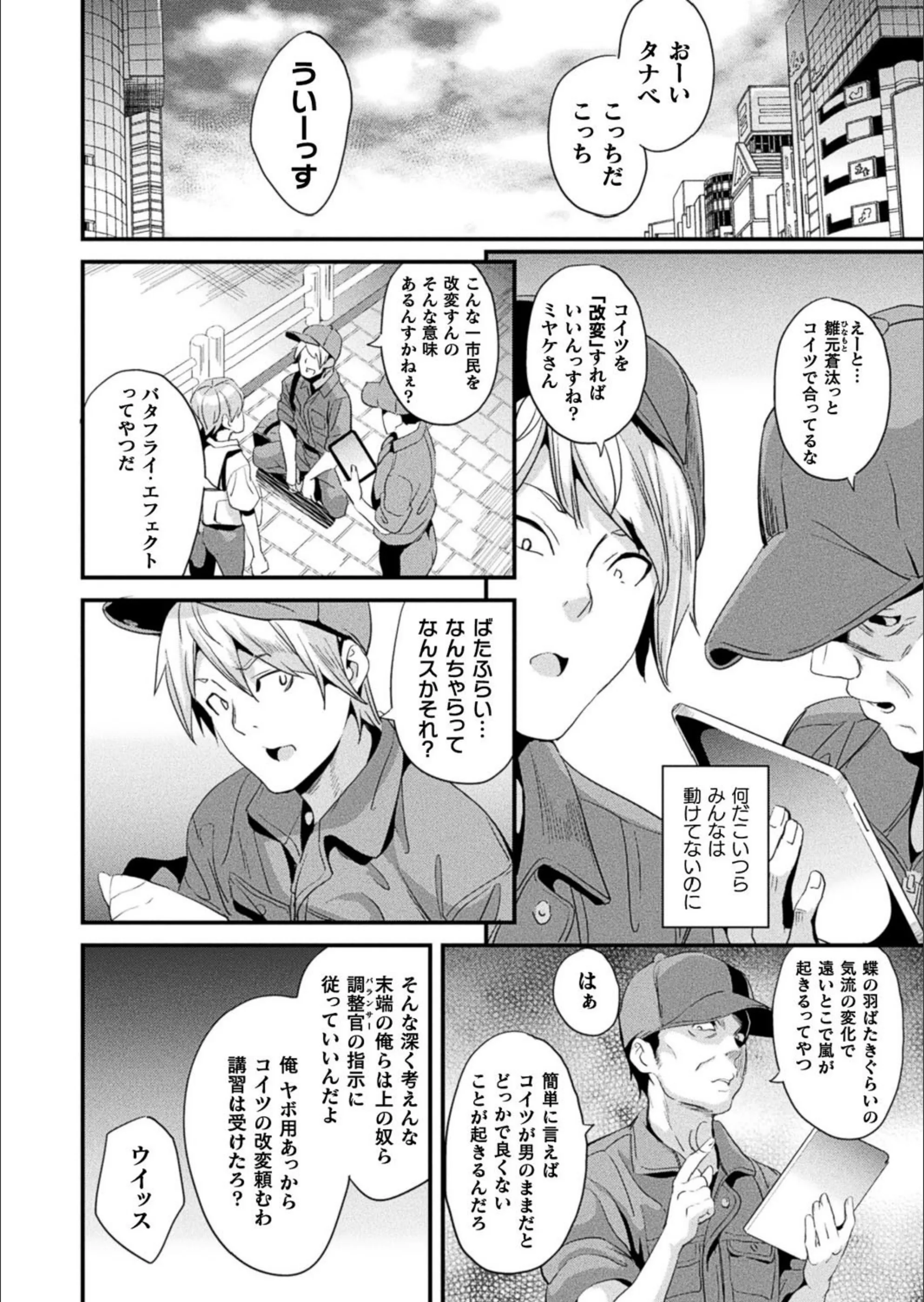サンプル 3