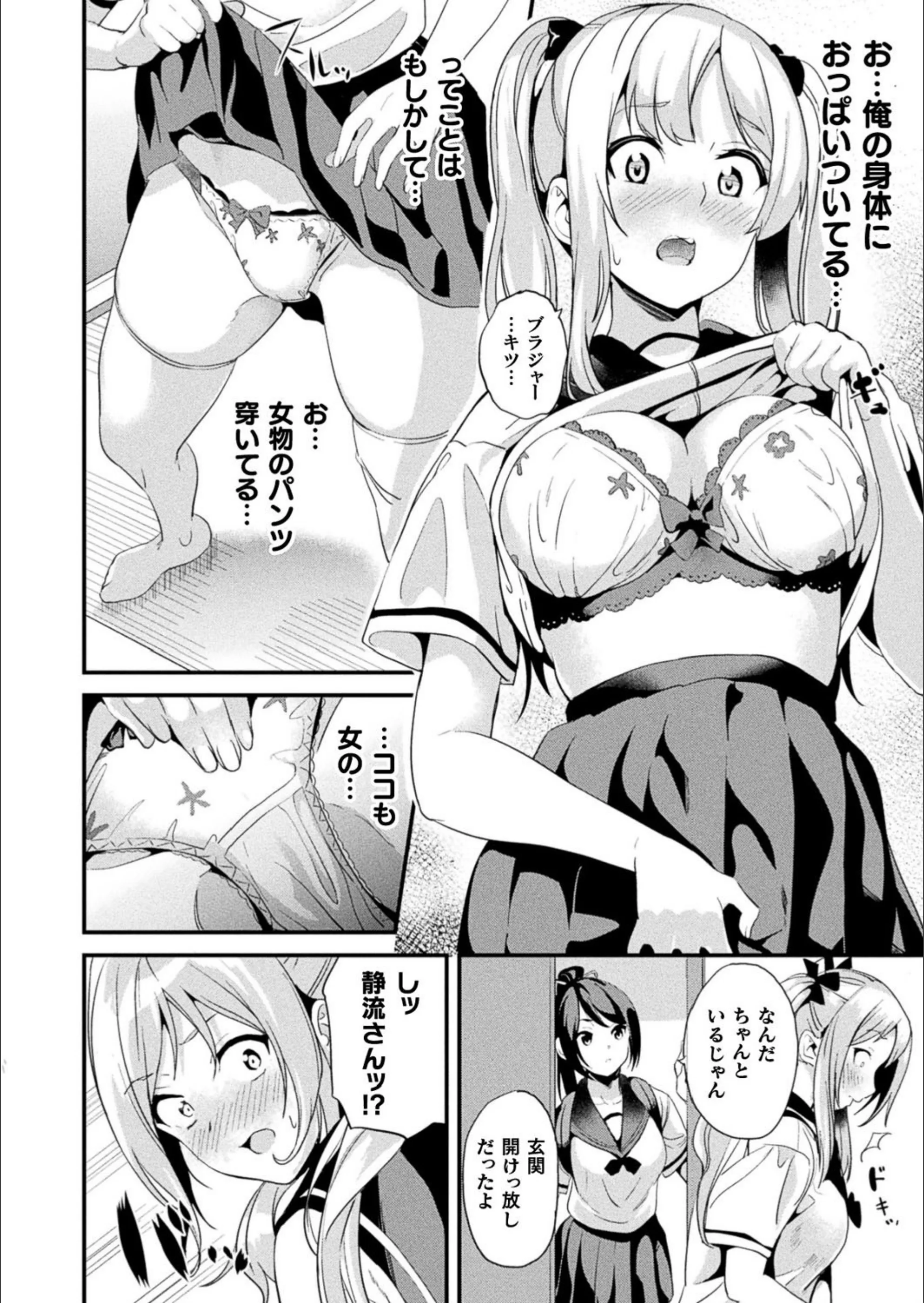 サンプル 6