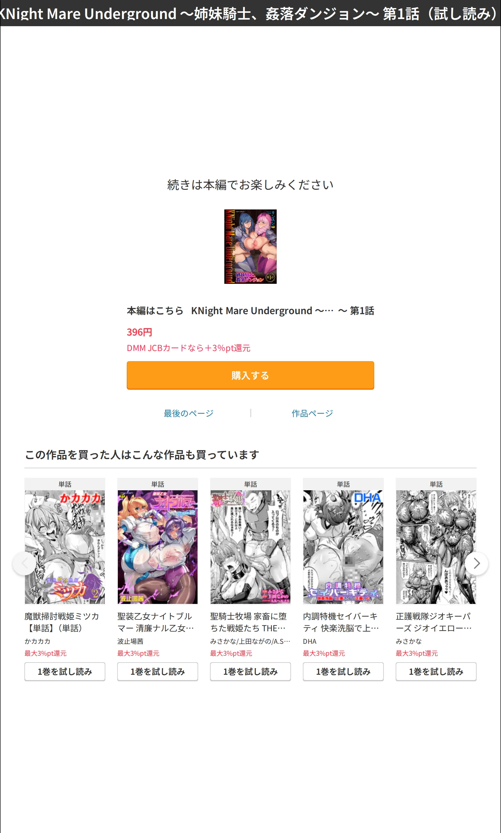サンプル 8