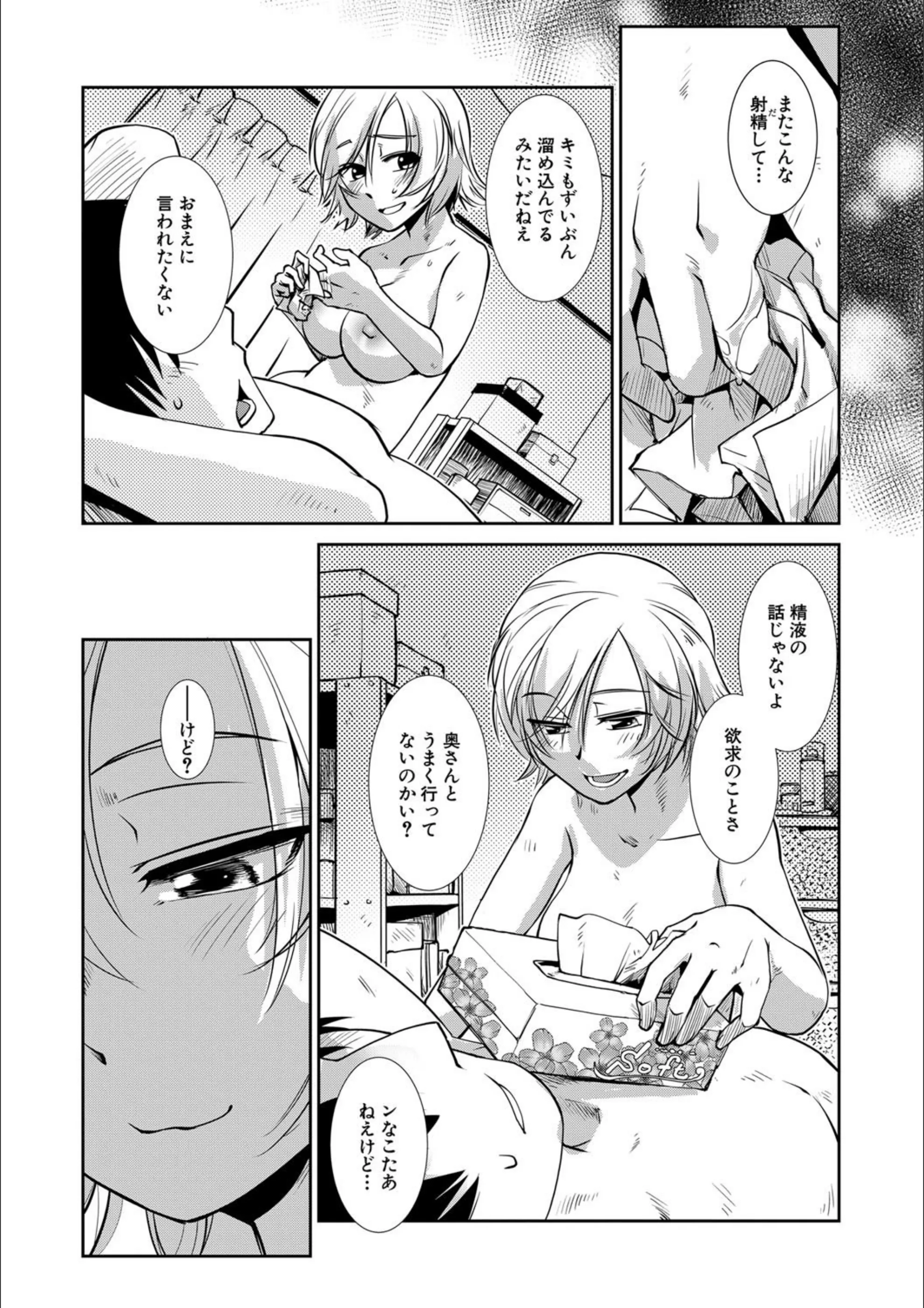 サンプル 12