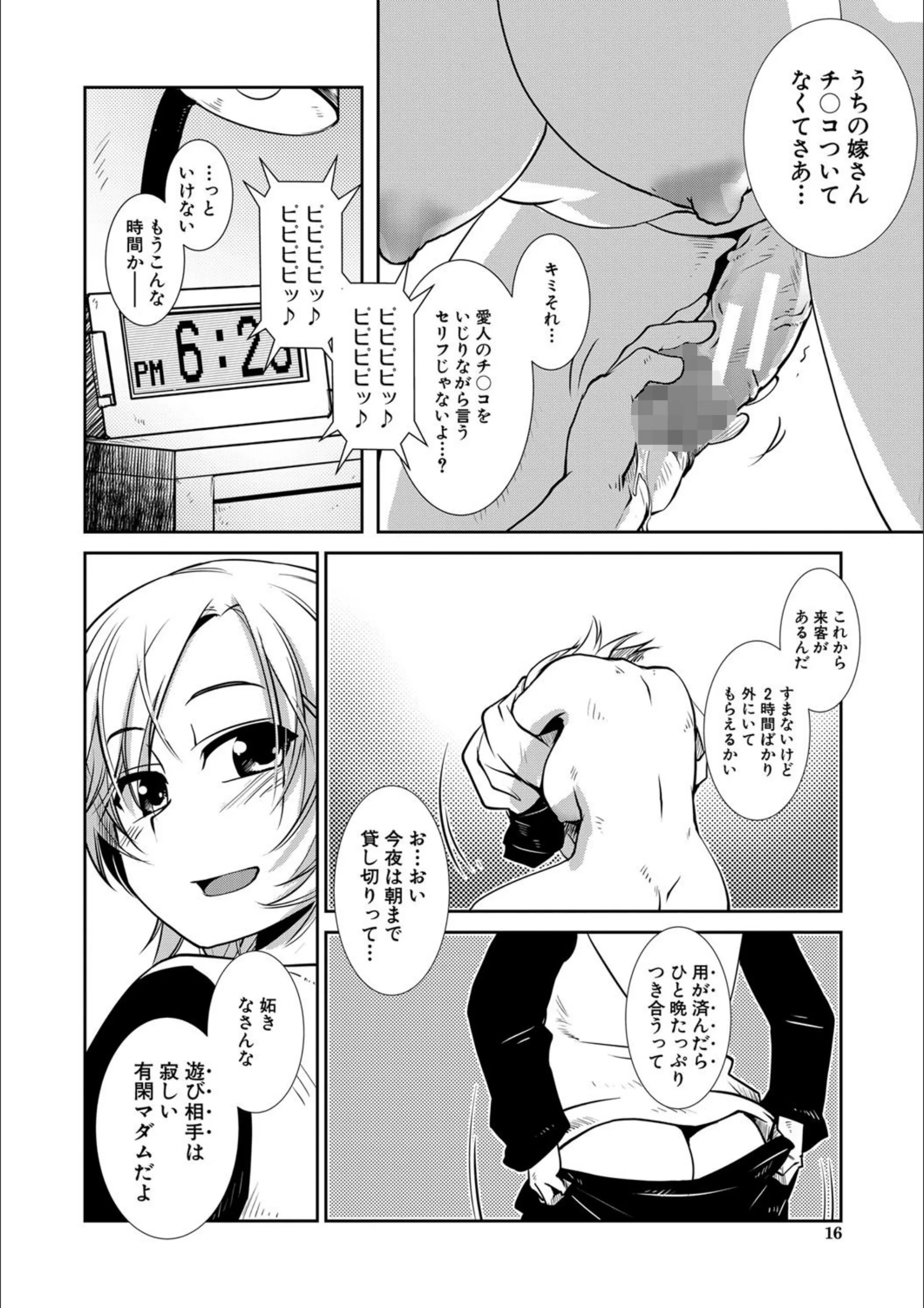 サンプル 13