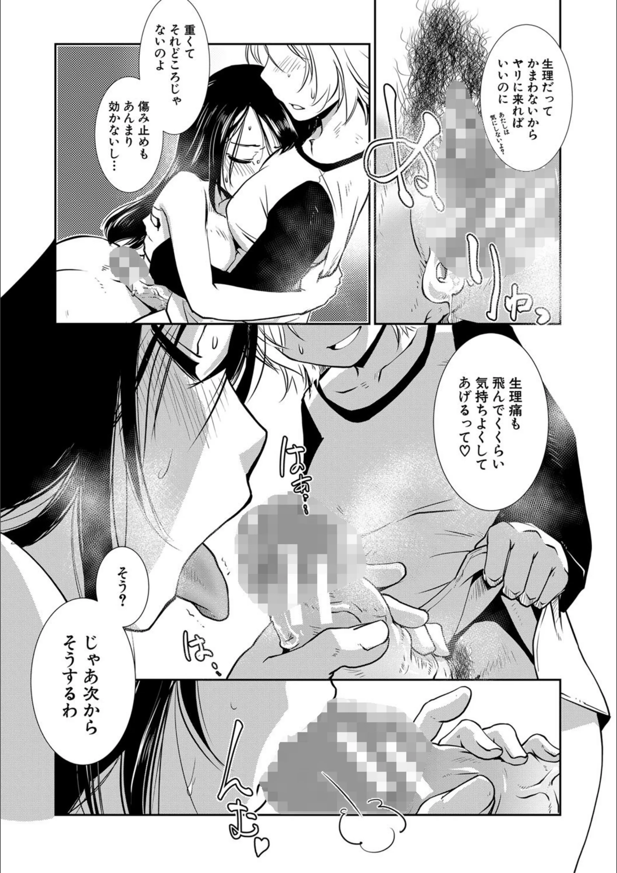 サンプル 16