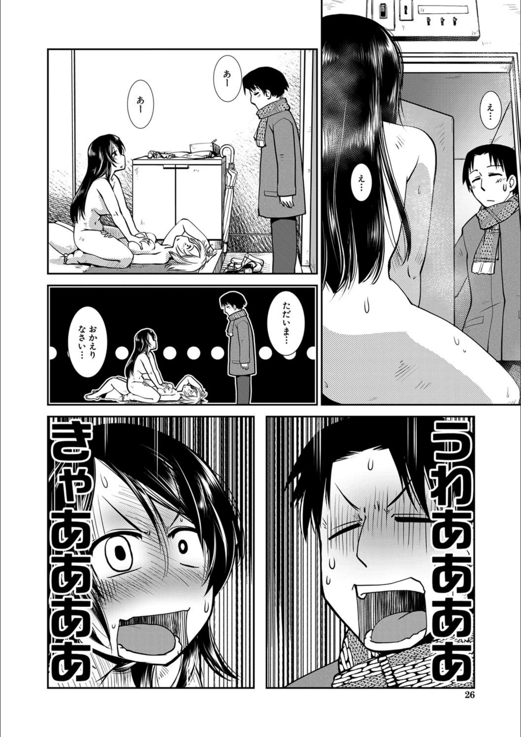 サンプル 23