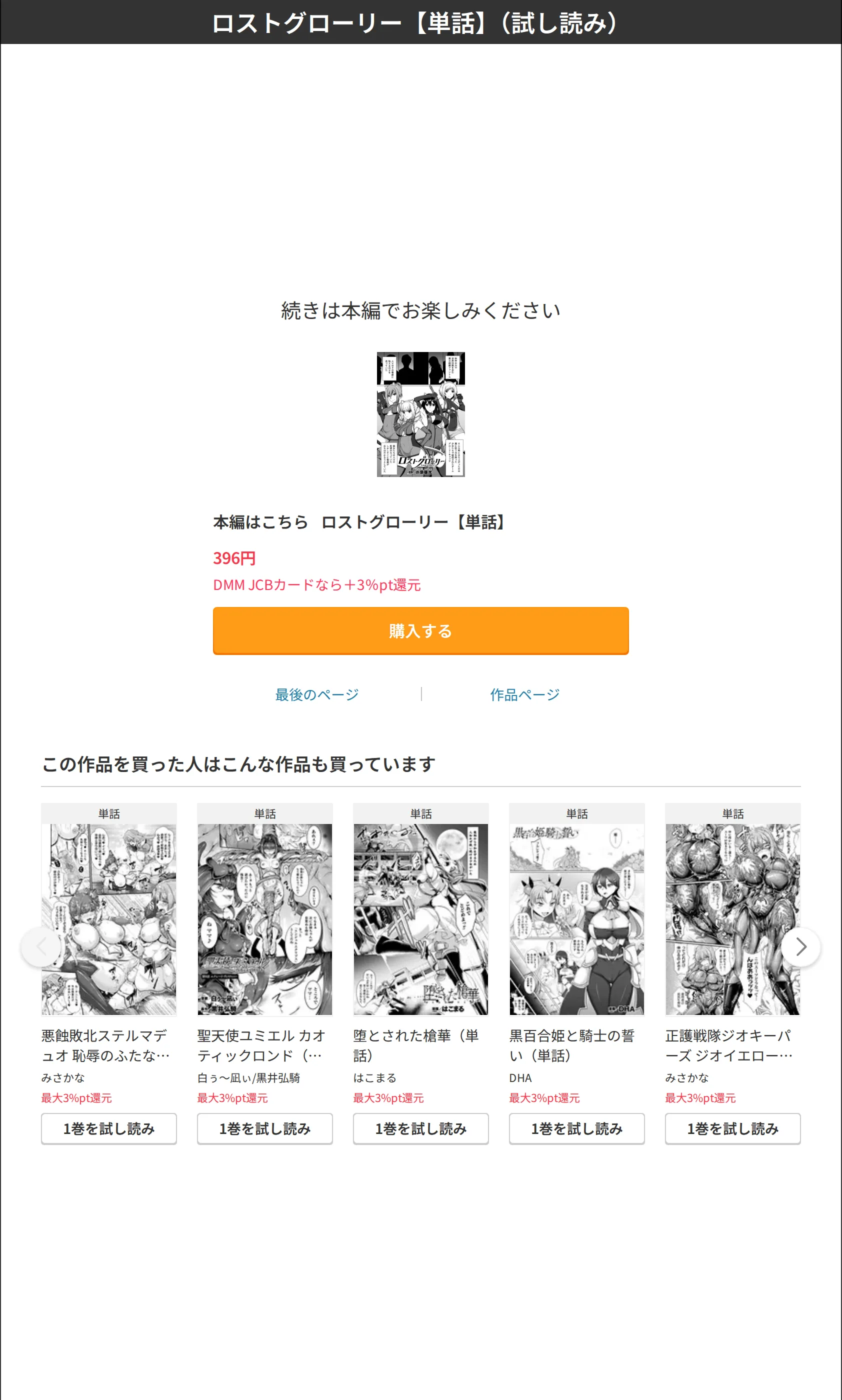サンプル 8