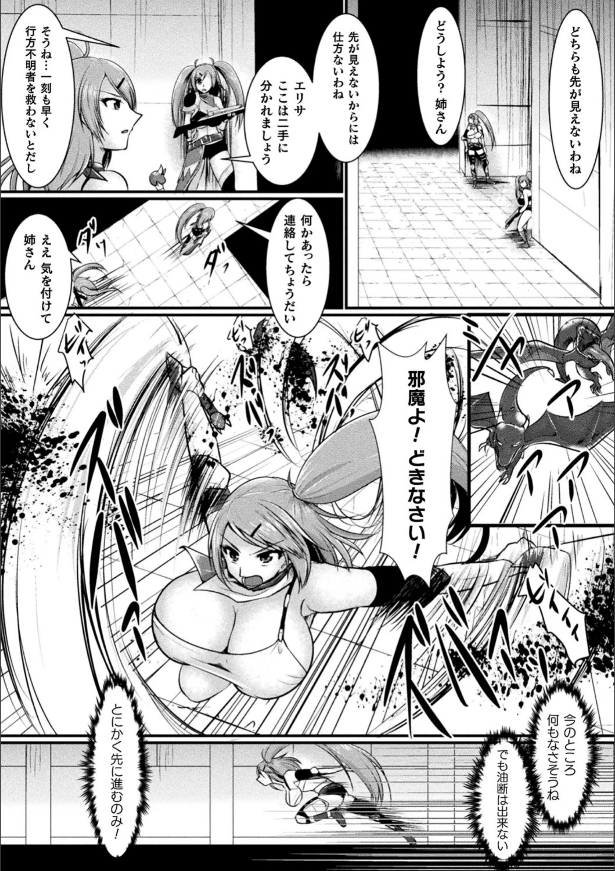 サンプル 2