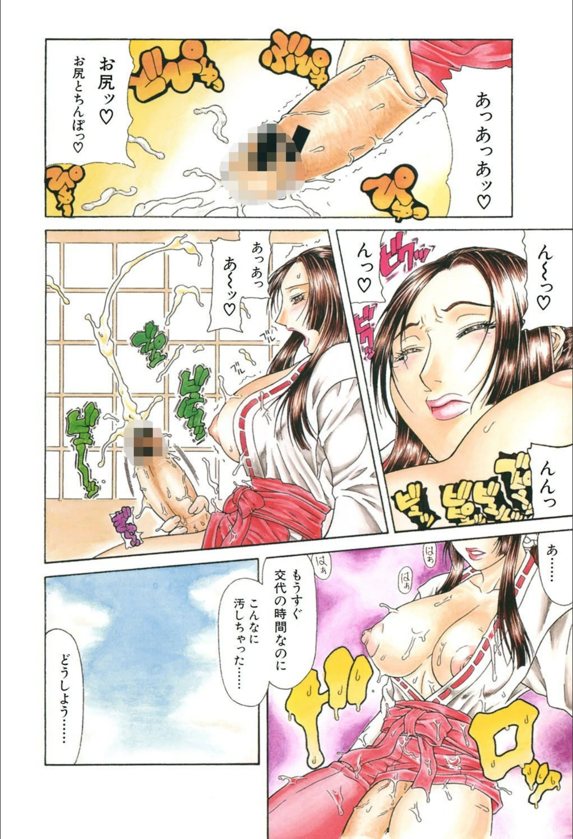 サンプル 5