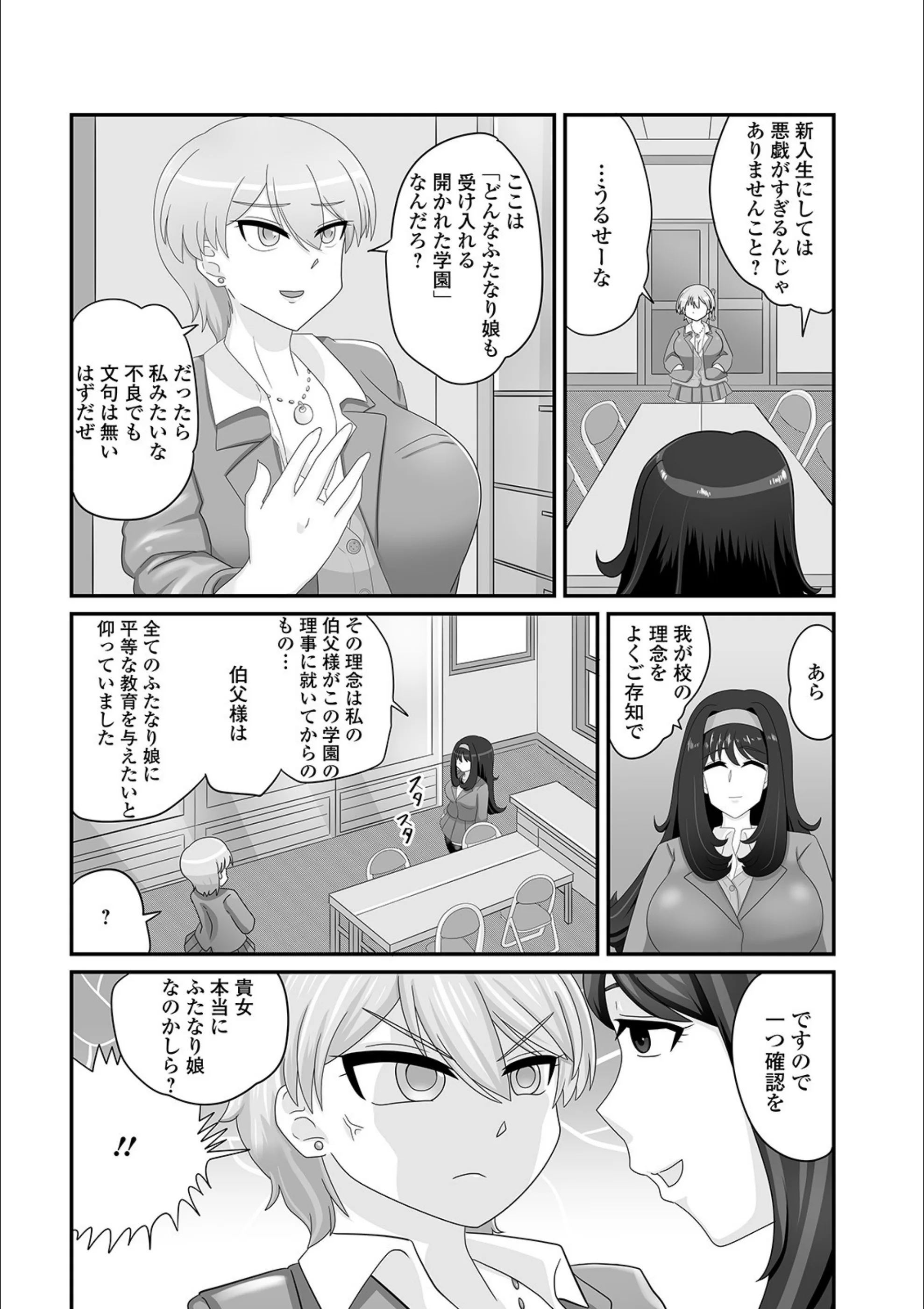サンプル 2
