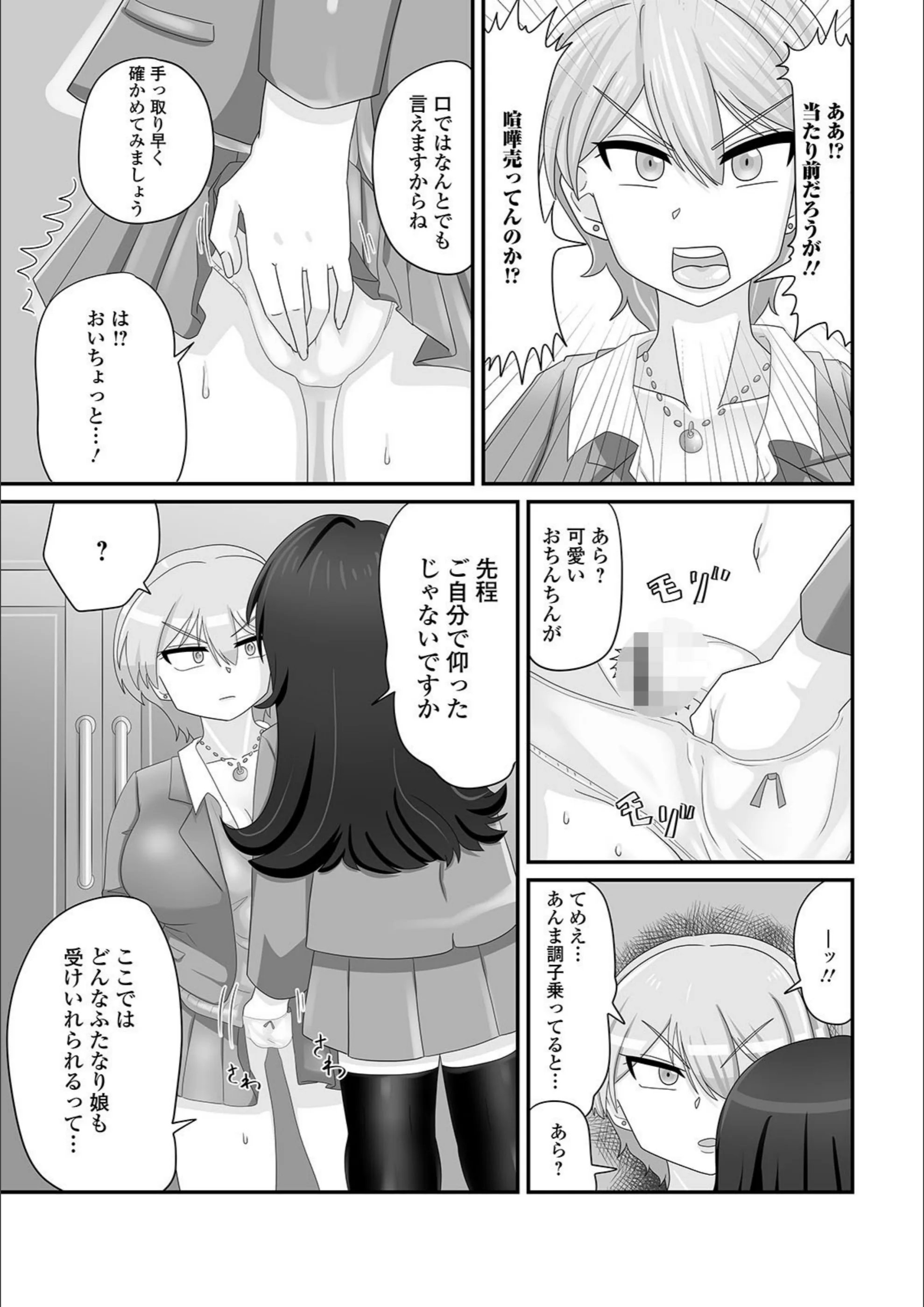 サンプル 3