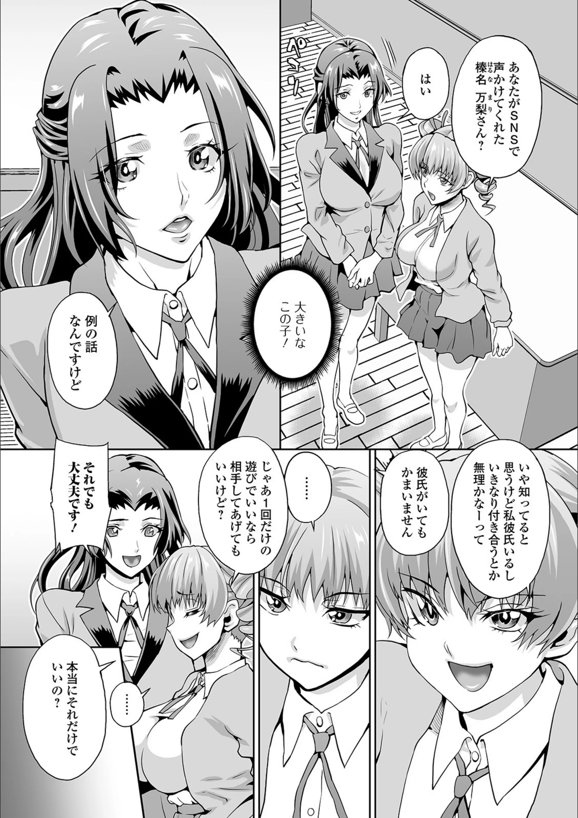 サンプル 3