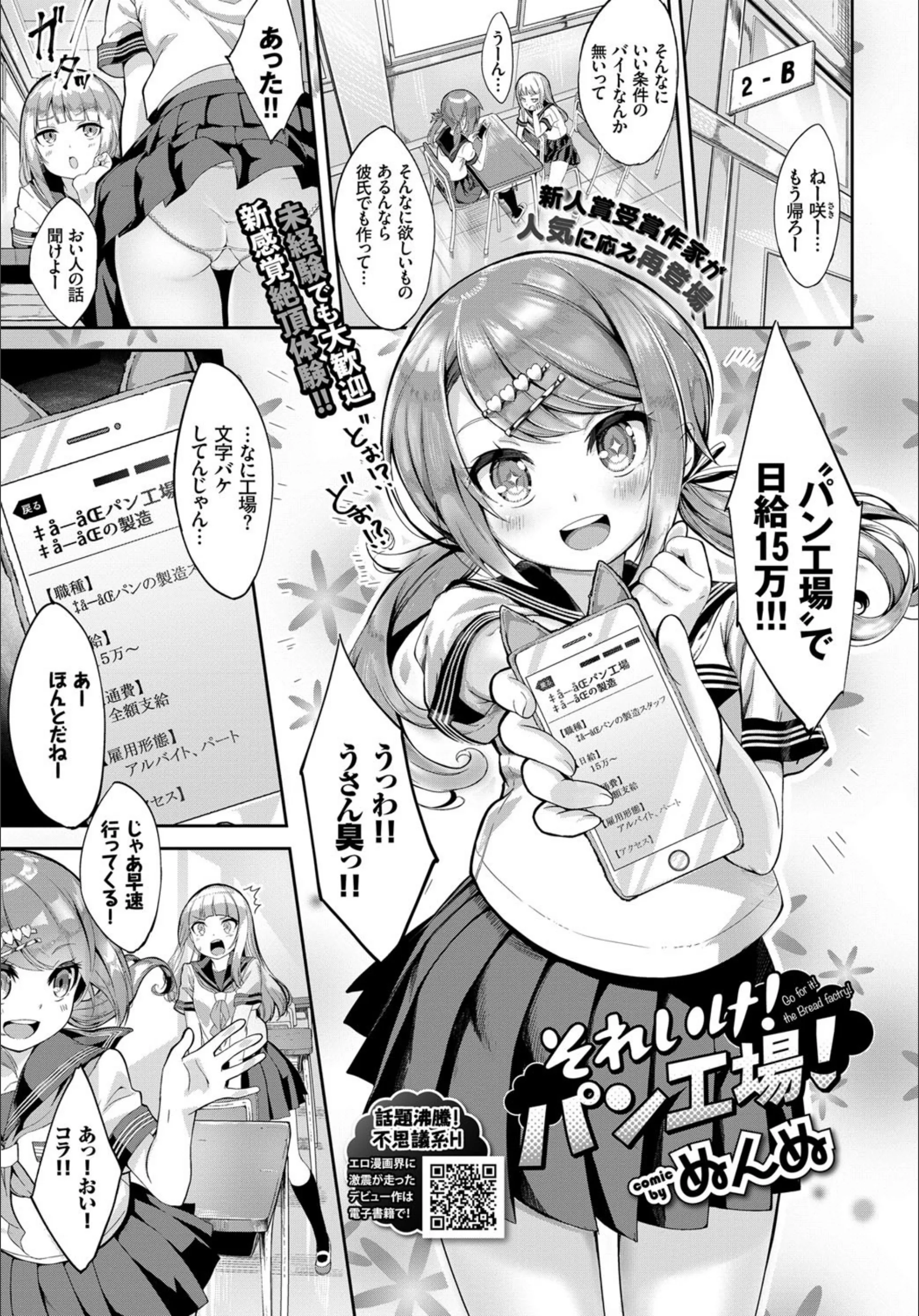 サンプル 1