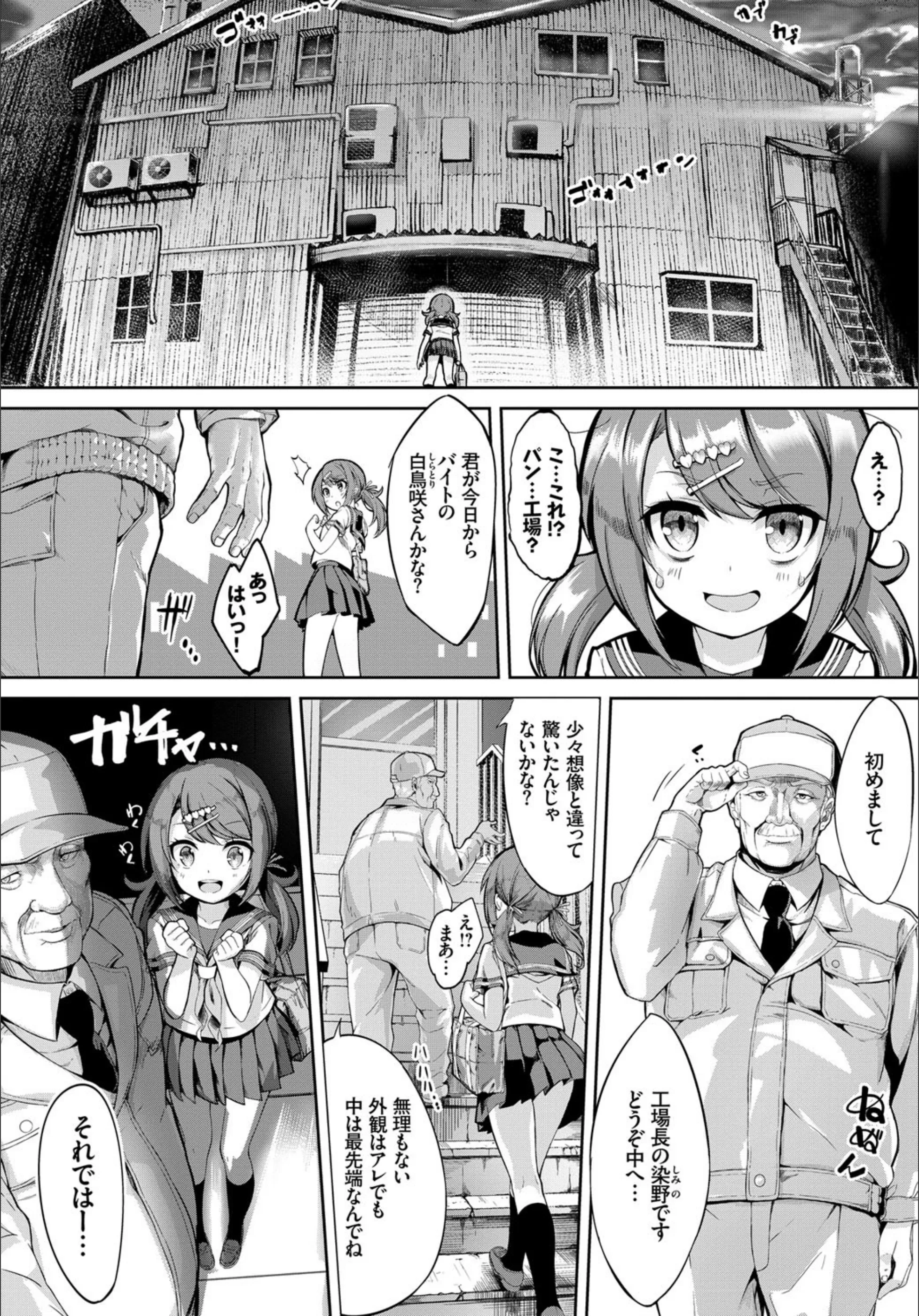 サンプル 2