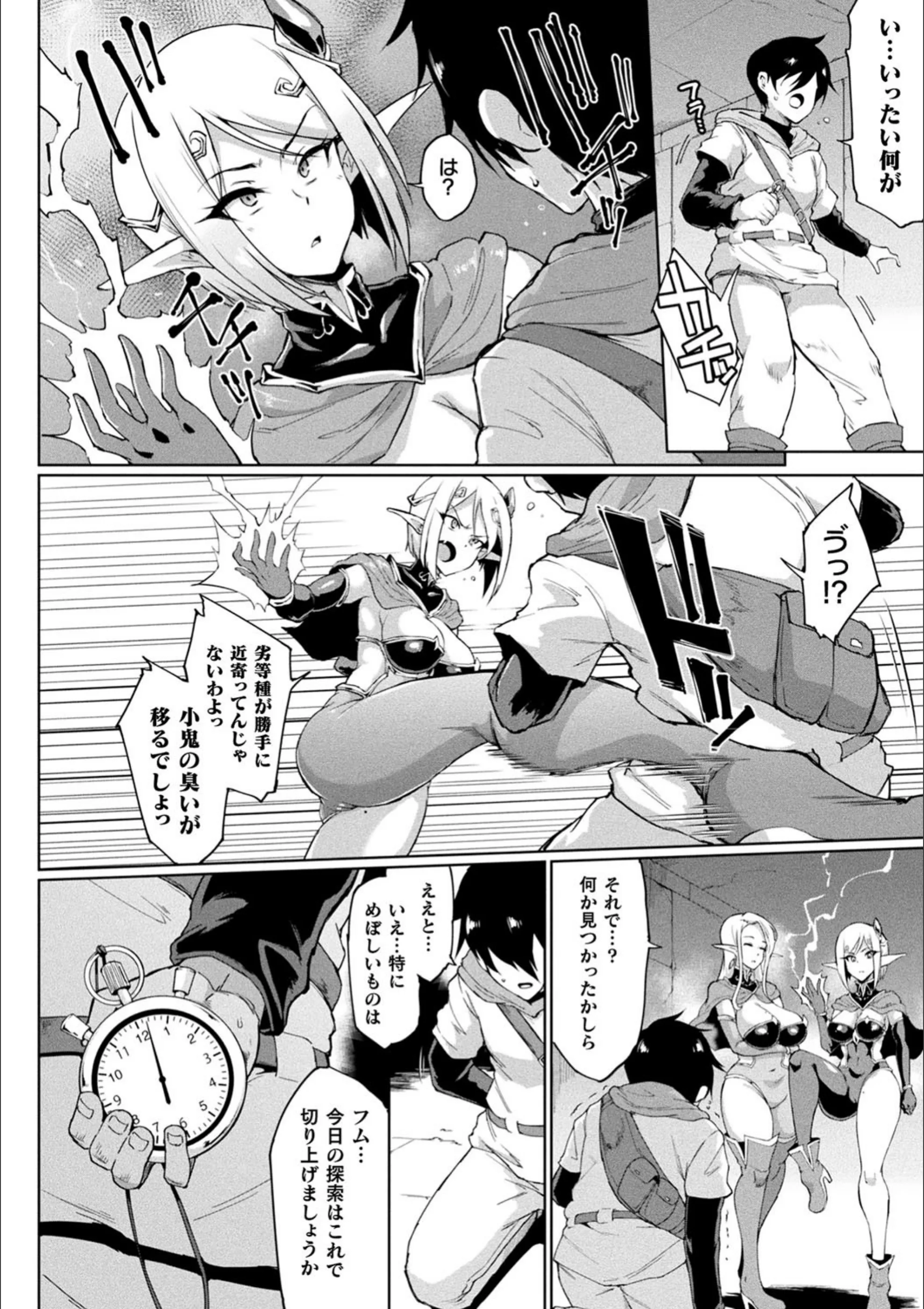 サンプル 6