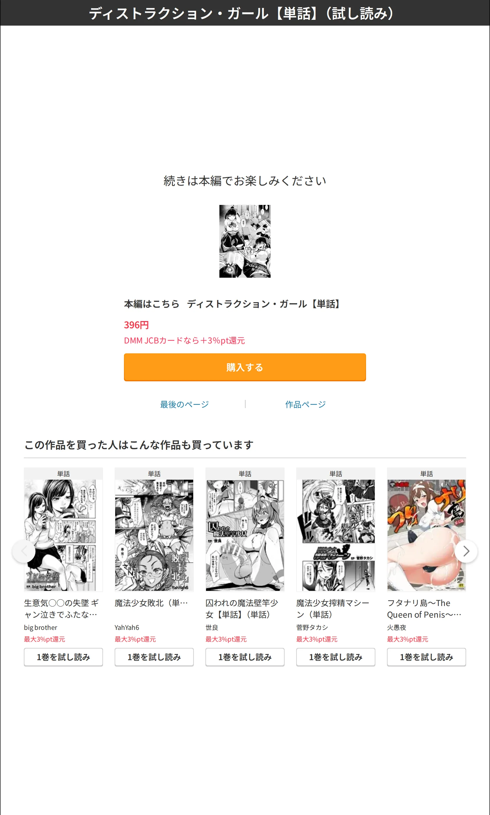 サンプル 8