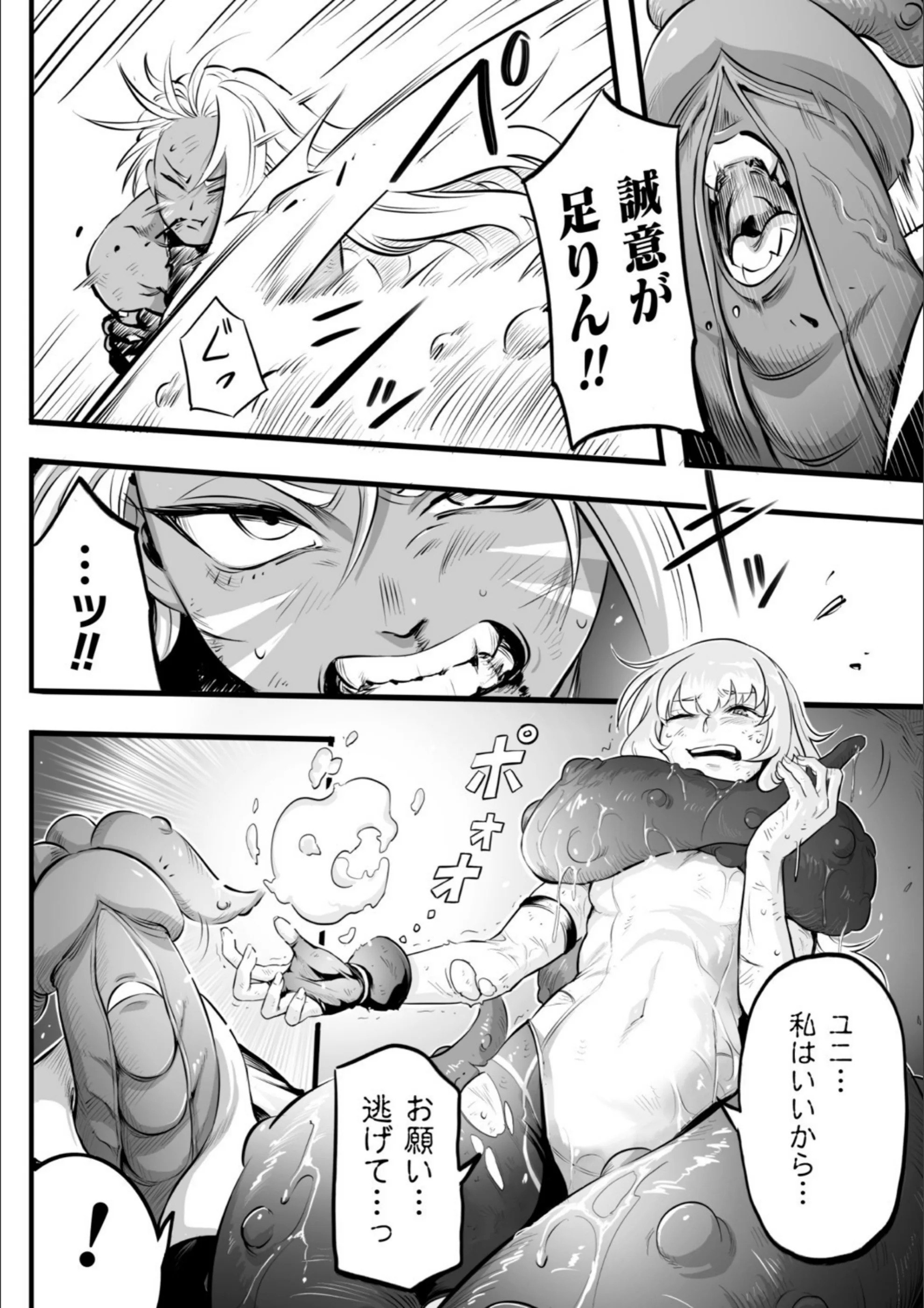サンプル 2
