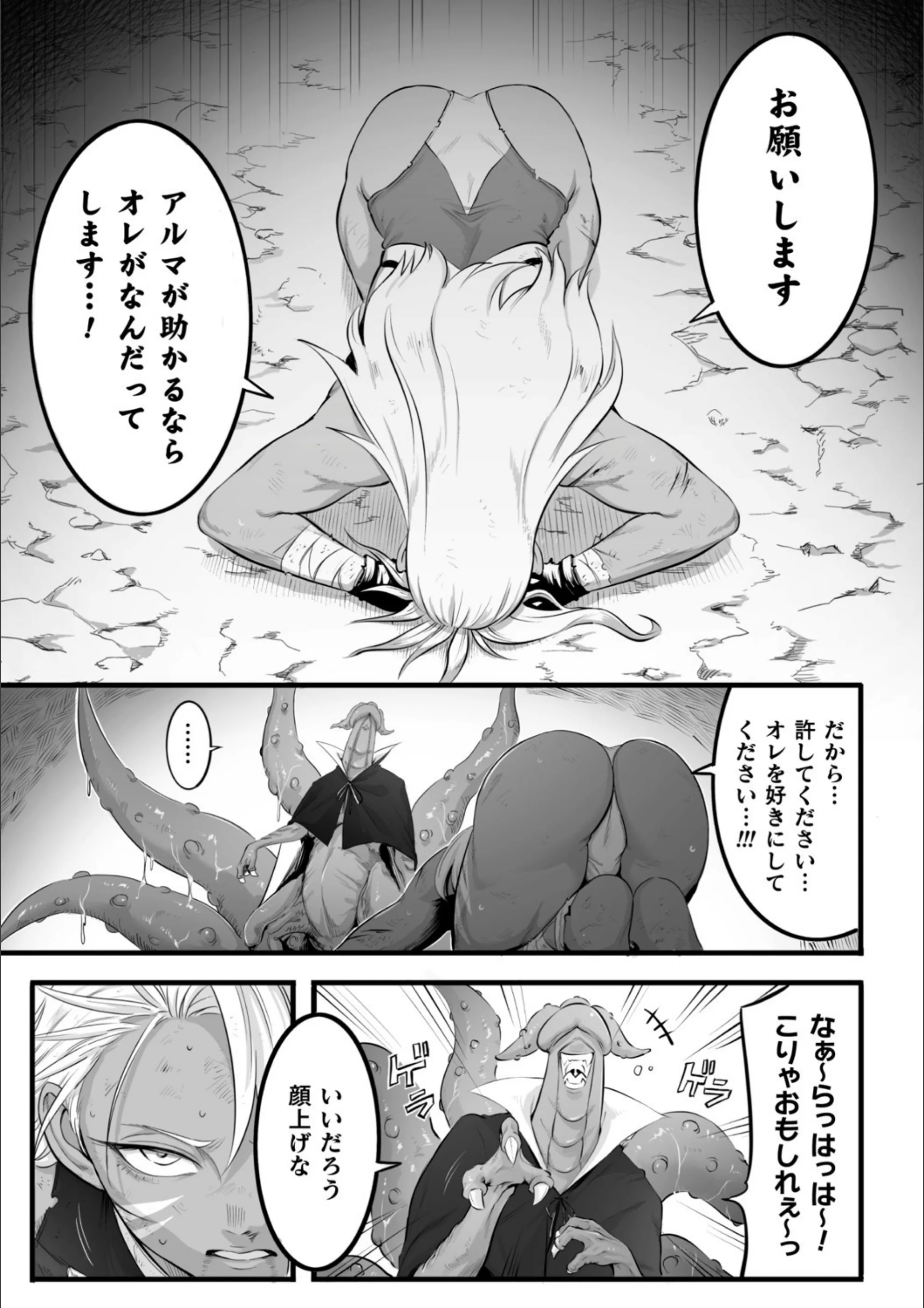 サンプル 4