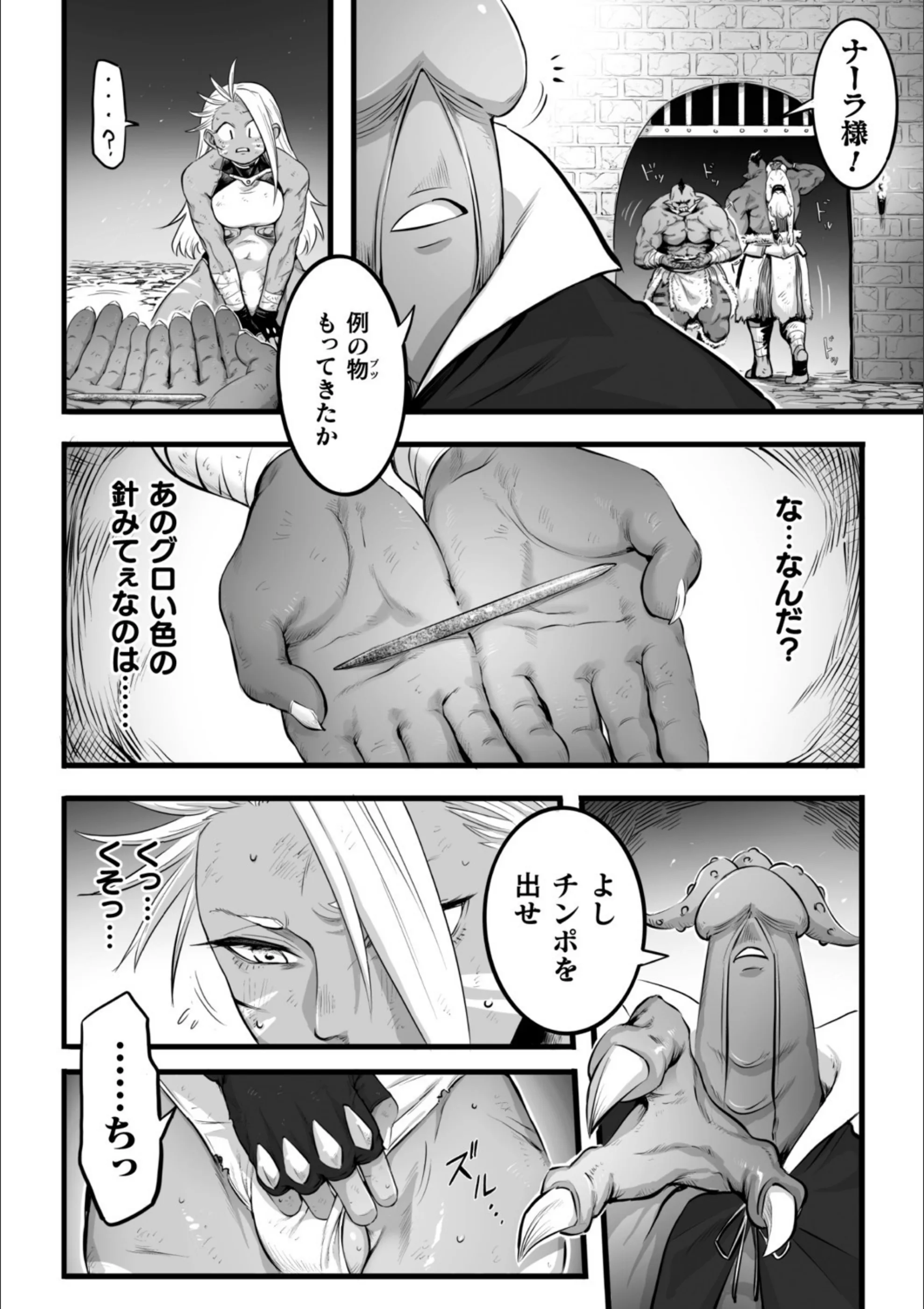 サンプル 5